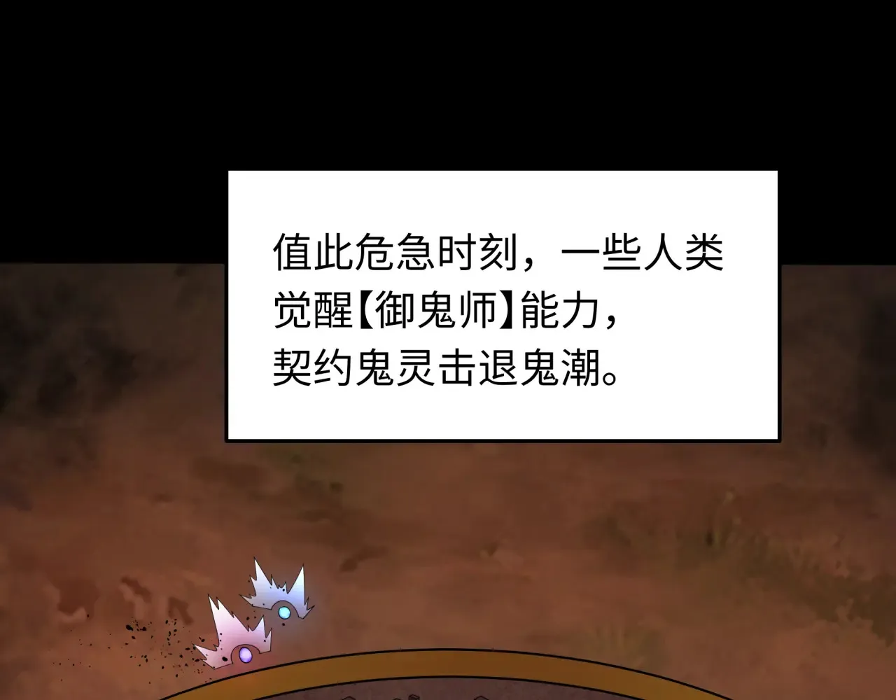 第283话 新的时代！风主传说！25