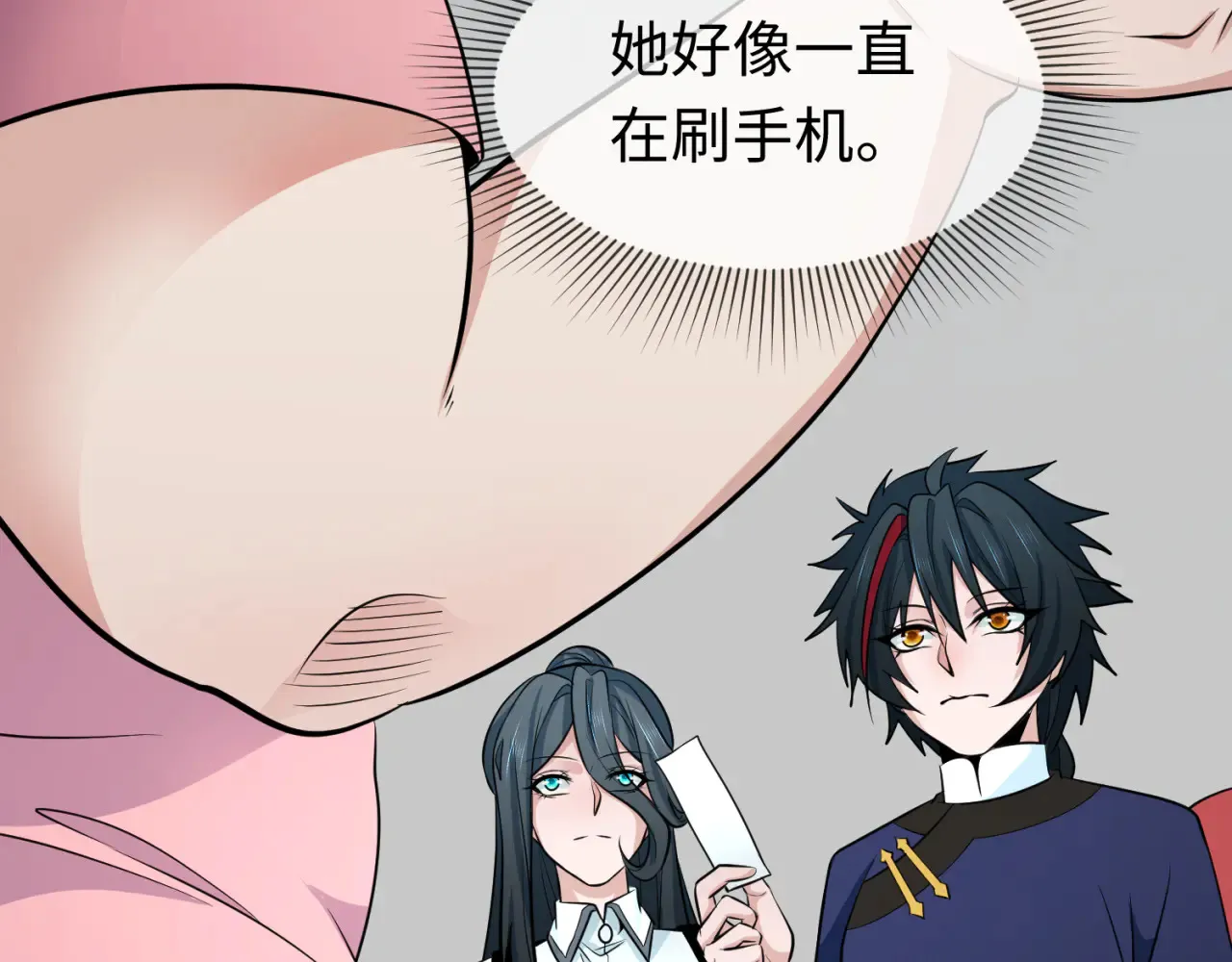 第290话 北原神秘少女！76