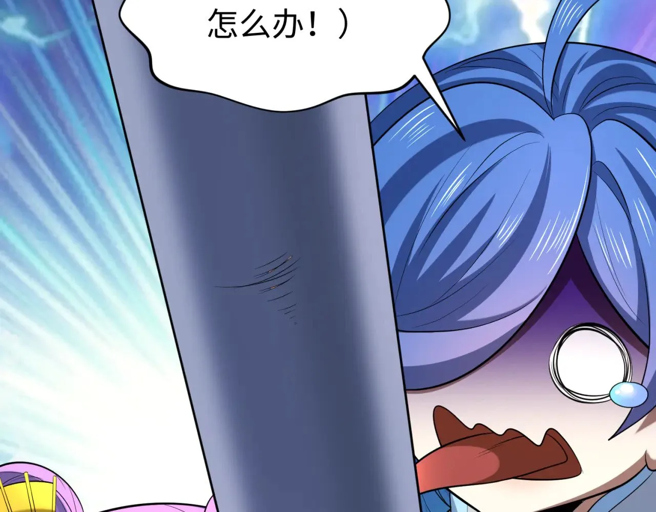 第293话 张家客栈！80