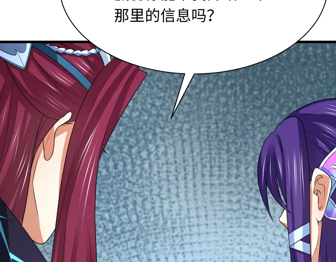 第288话 特派员封林！40