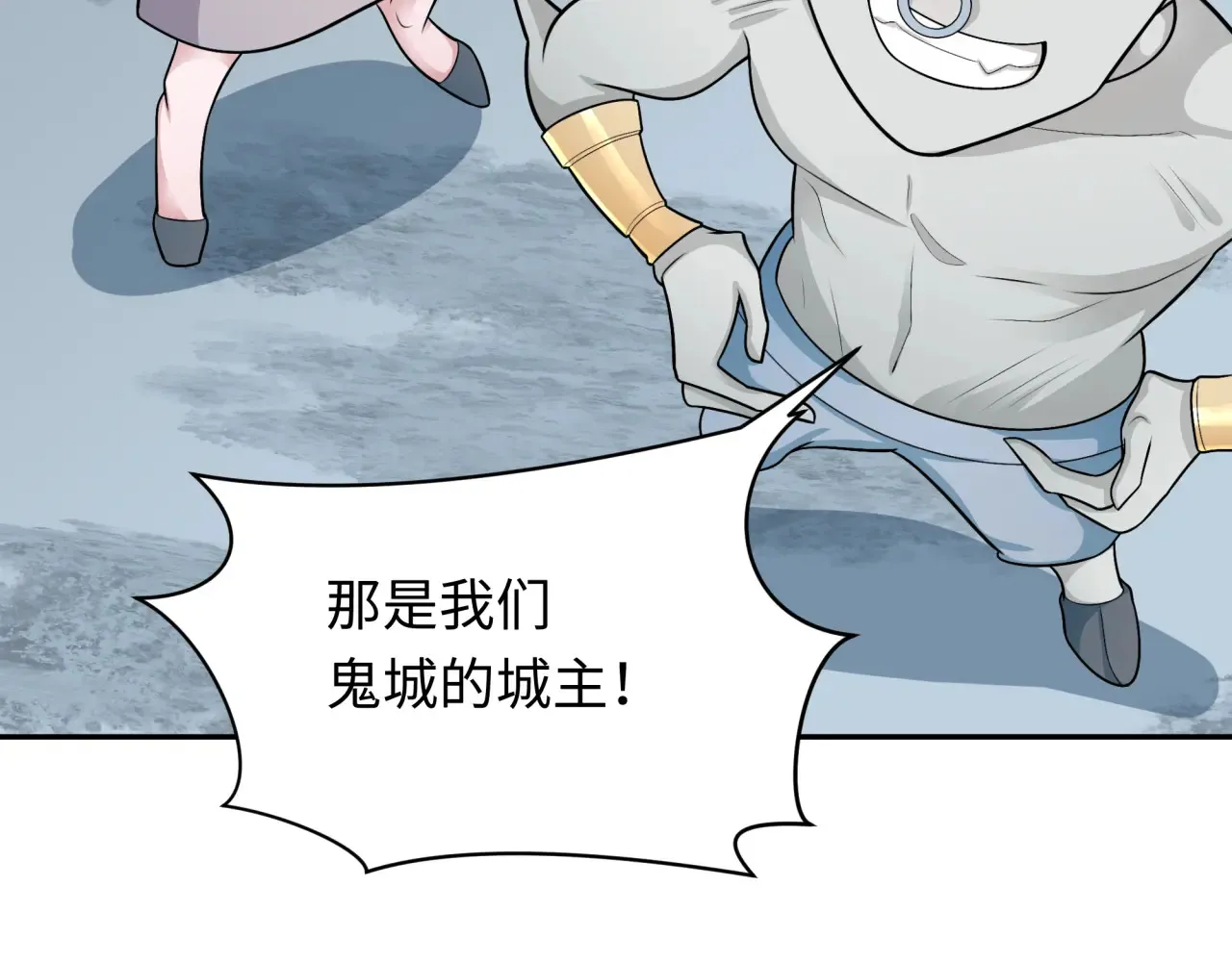 第286话 急剧变化的世界！167