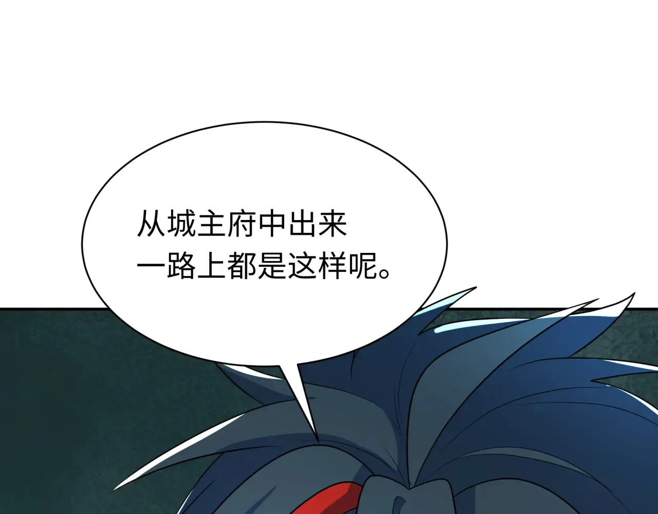 第289话 启程北原！17