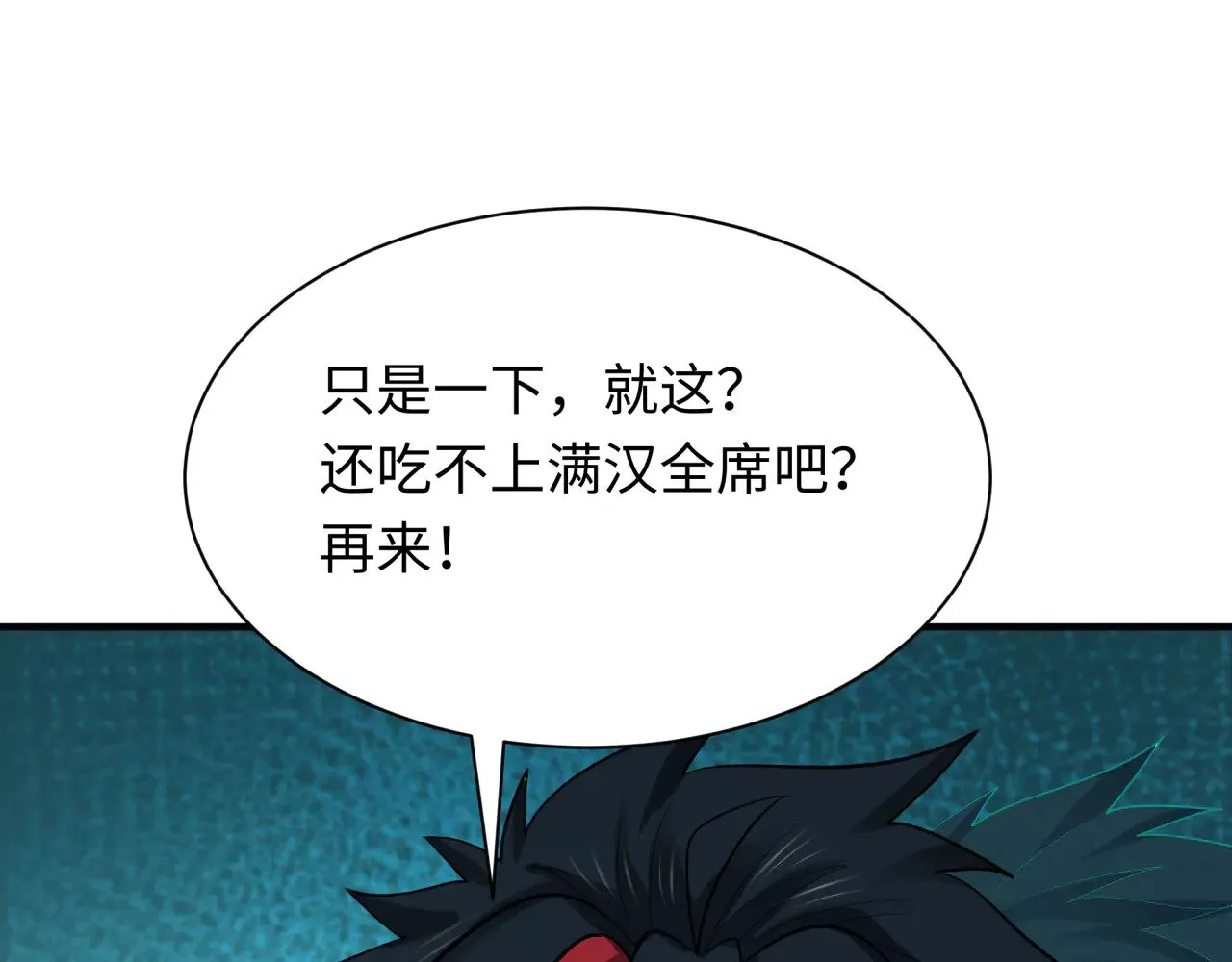 第295话 鬼赌开始！44