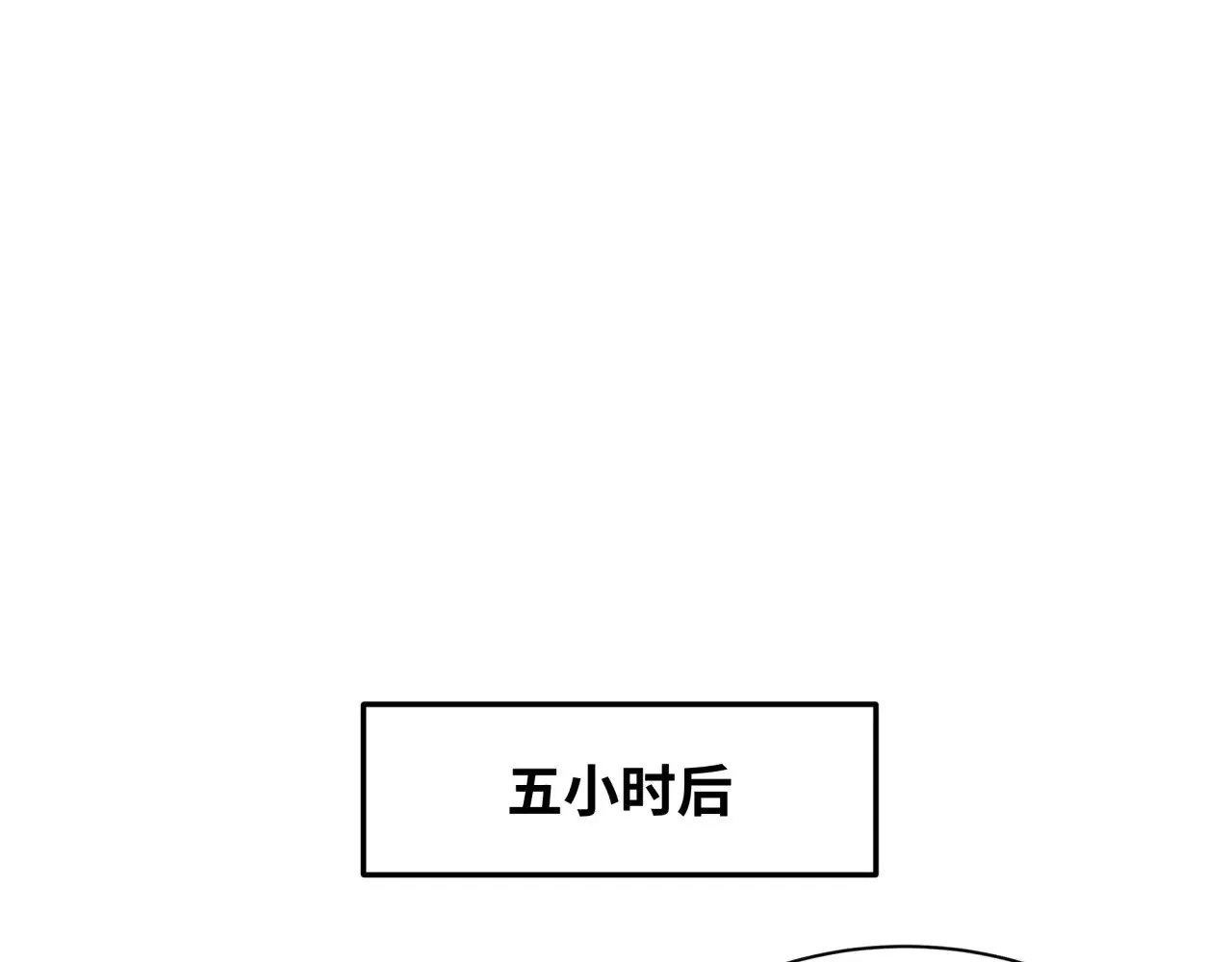 第294话 客栈隐藏规则！74