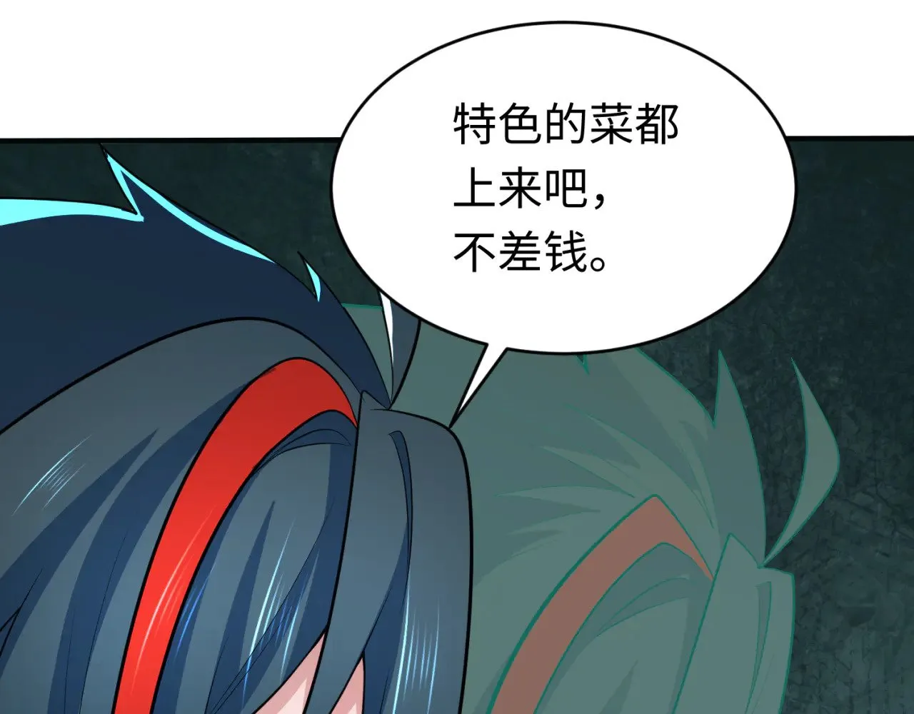 第293话 张家客栈！46