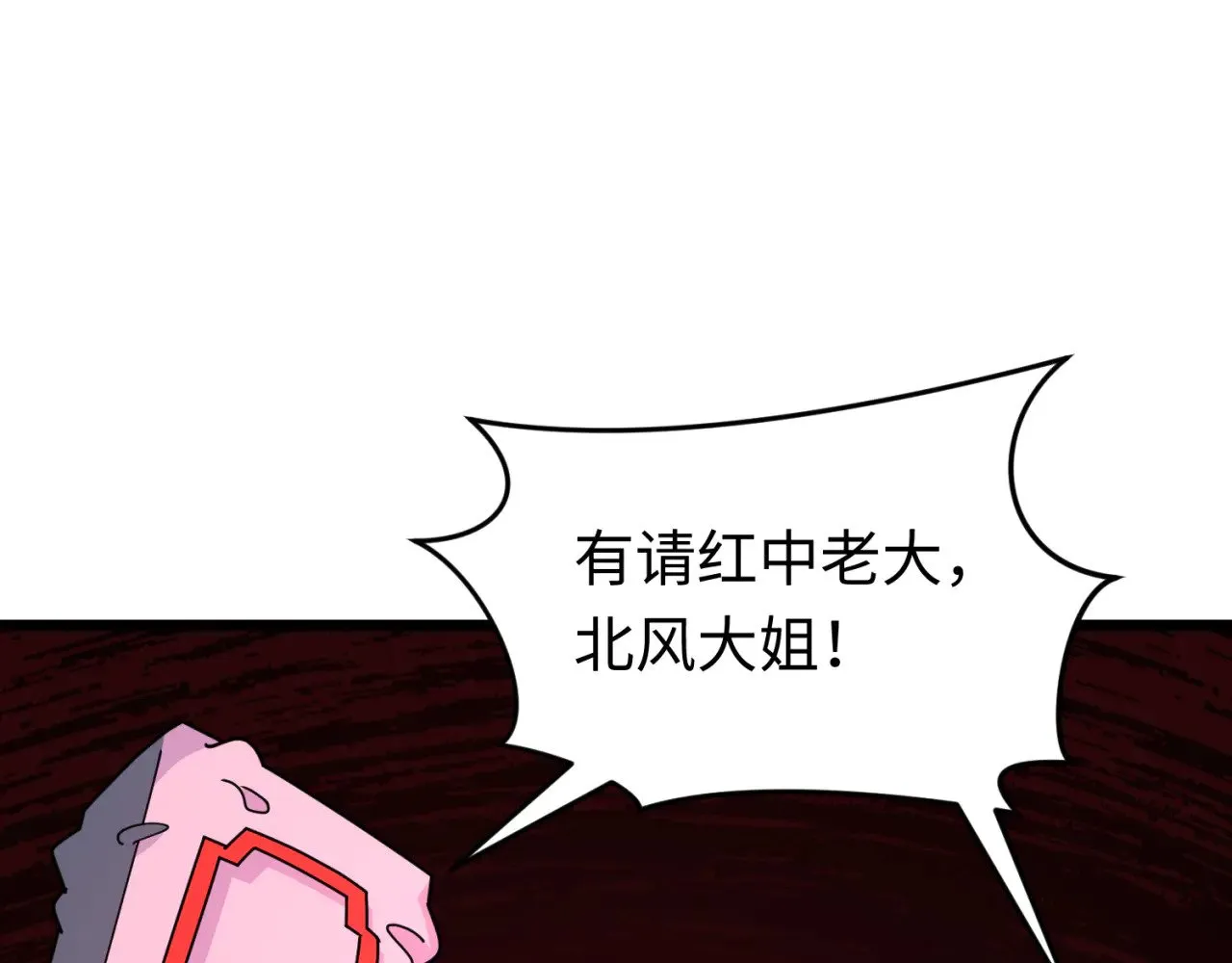 第293话 张家客栈！144