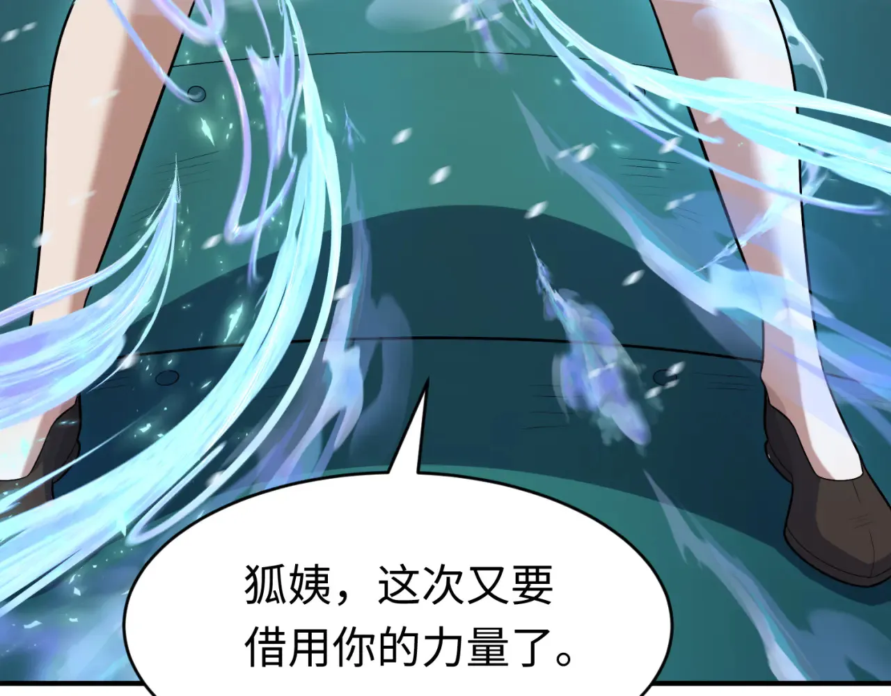 第290话 北原神秘少女！180