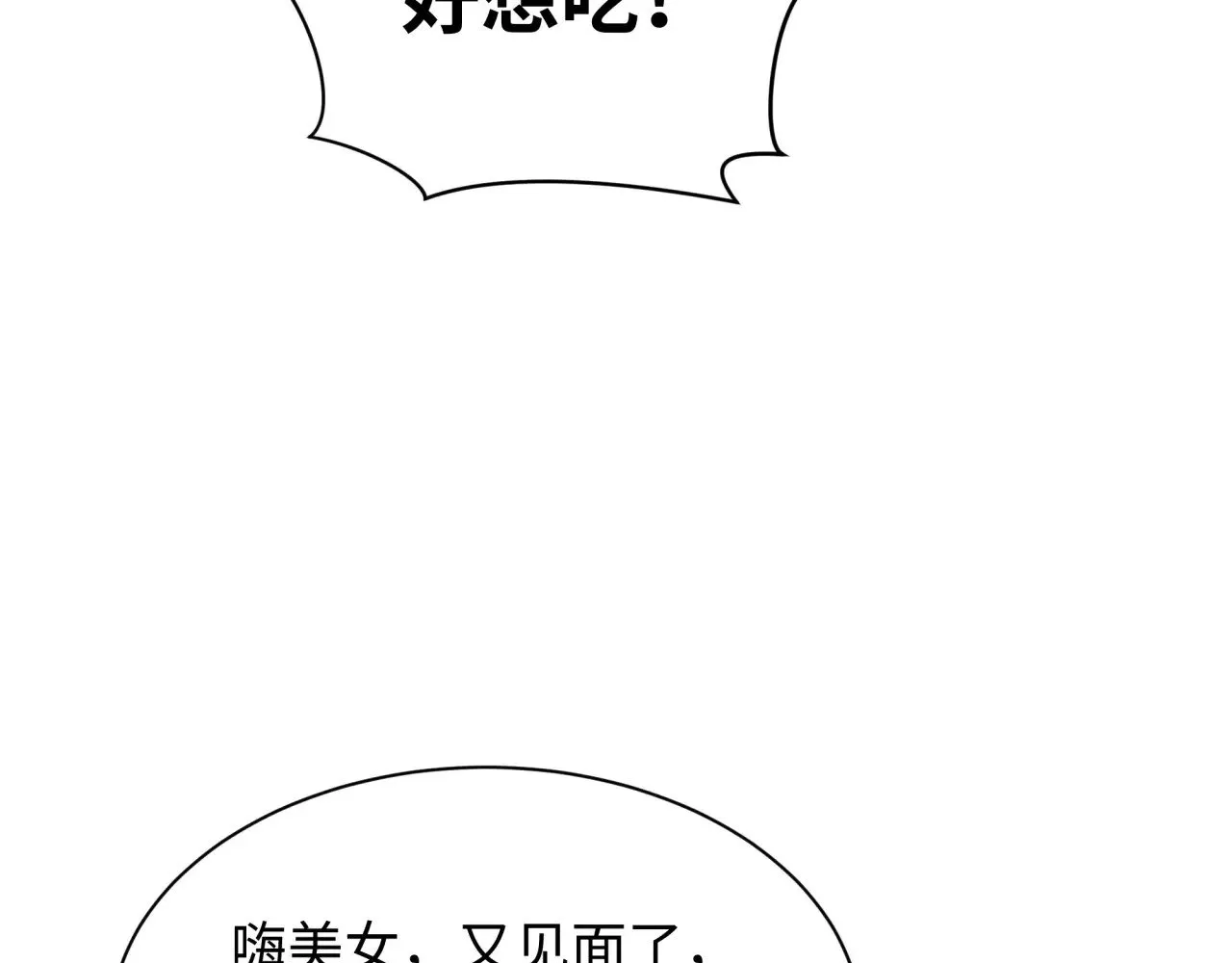第294话 客栈隐藏规则！135