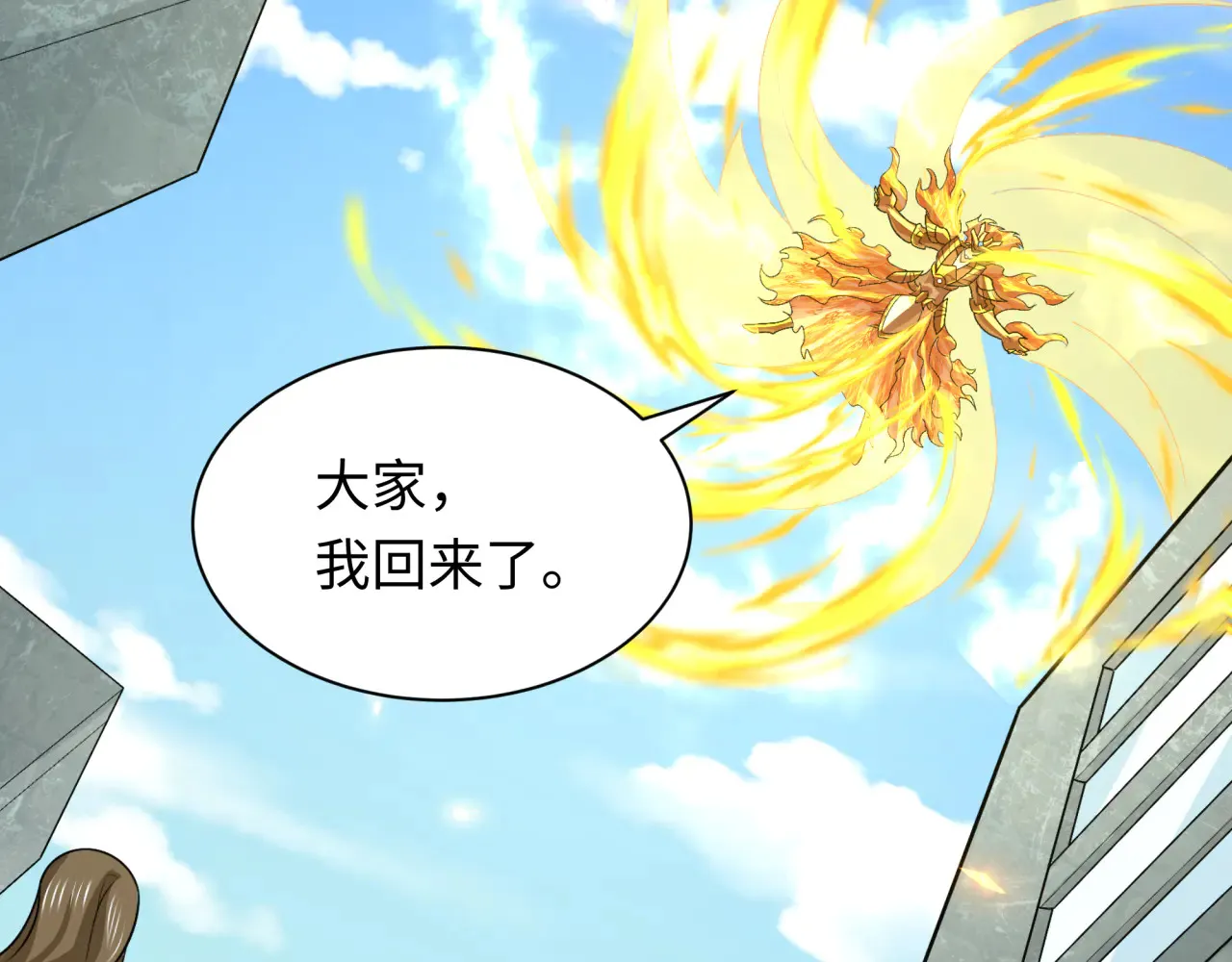 第282话 千年的终局！82