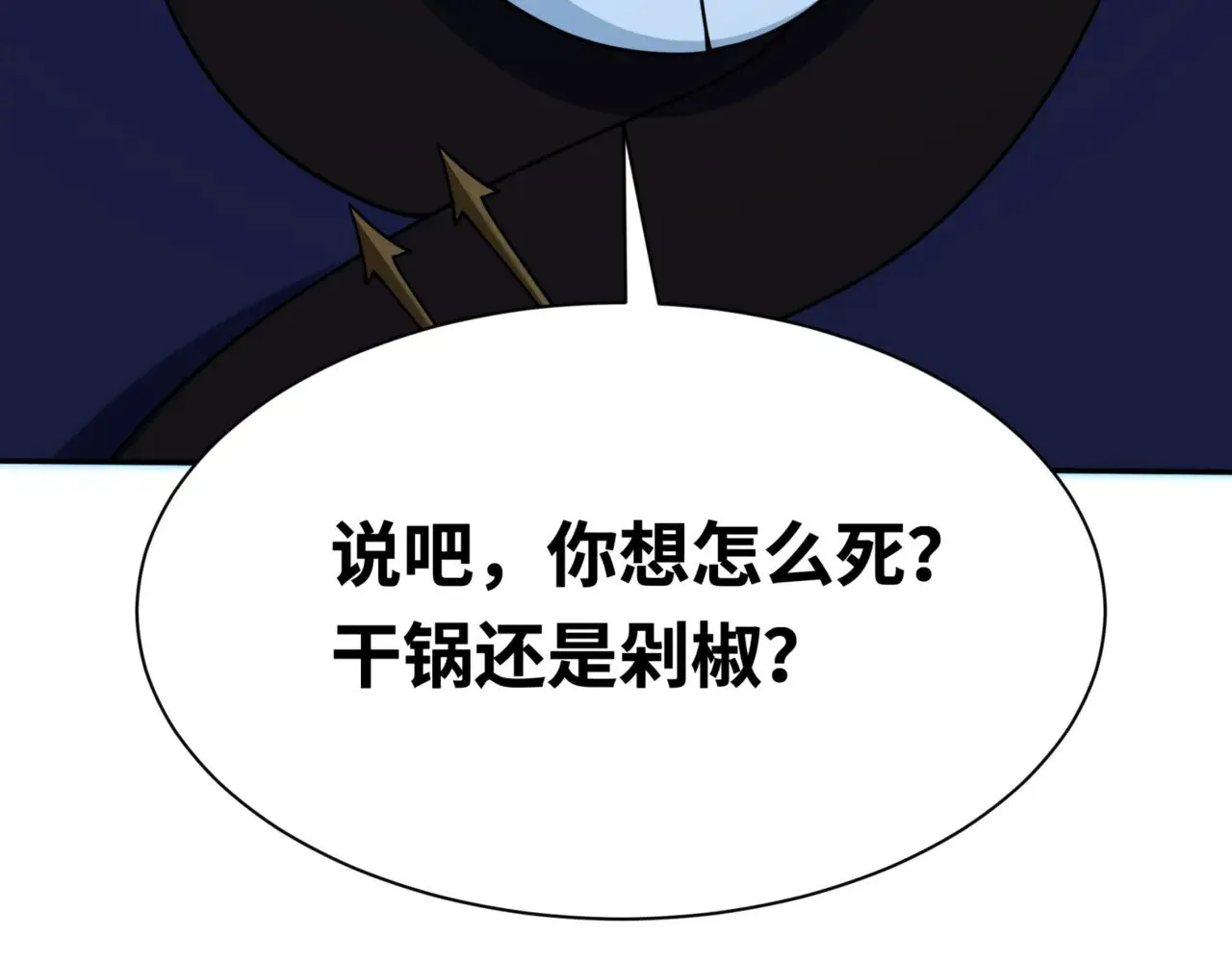 第297话 真正的规则！188