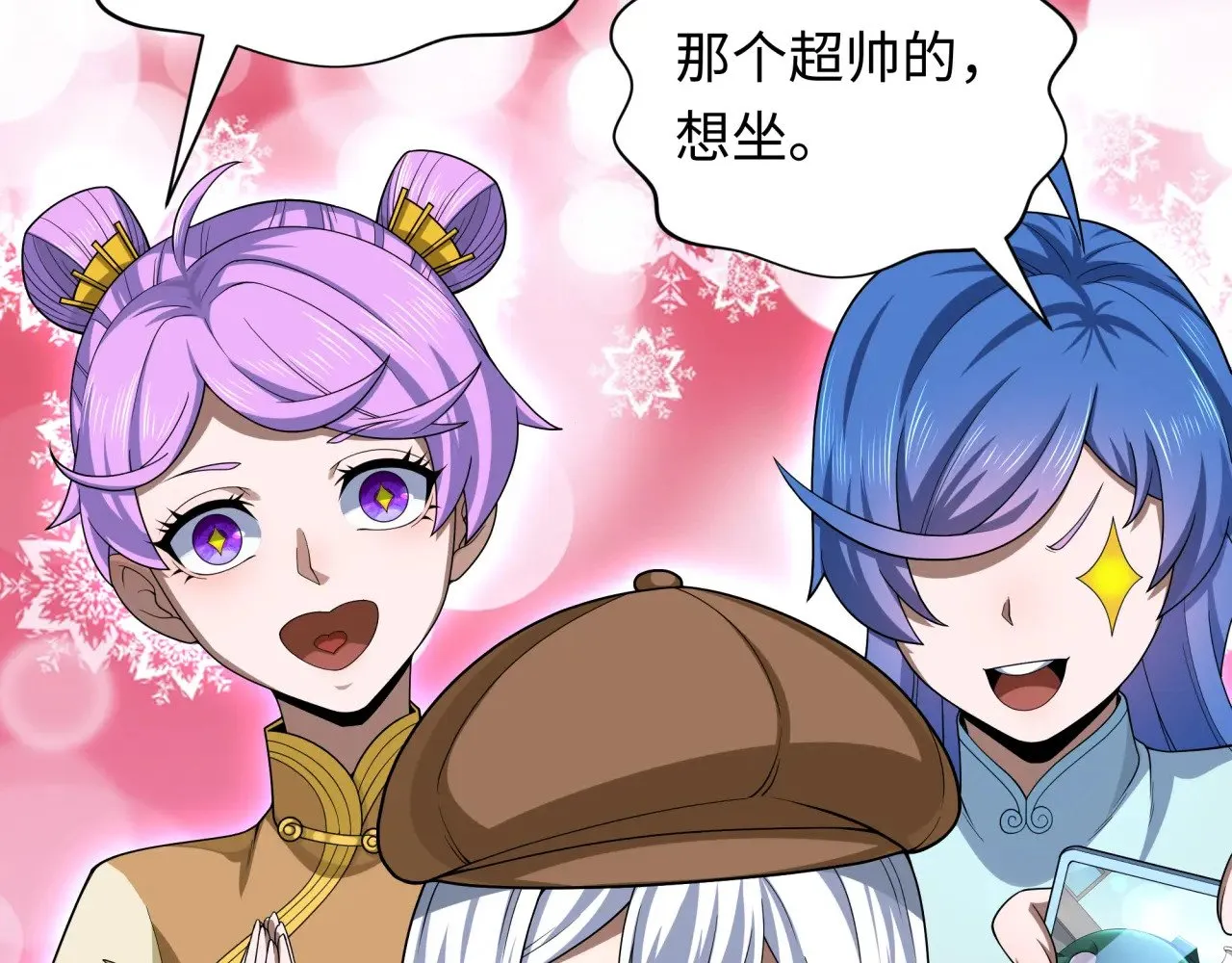 第288话 特派员封林！161