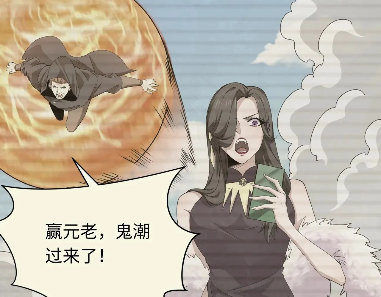 第288话 特派员封林！63