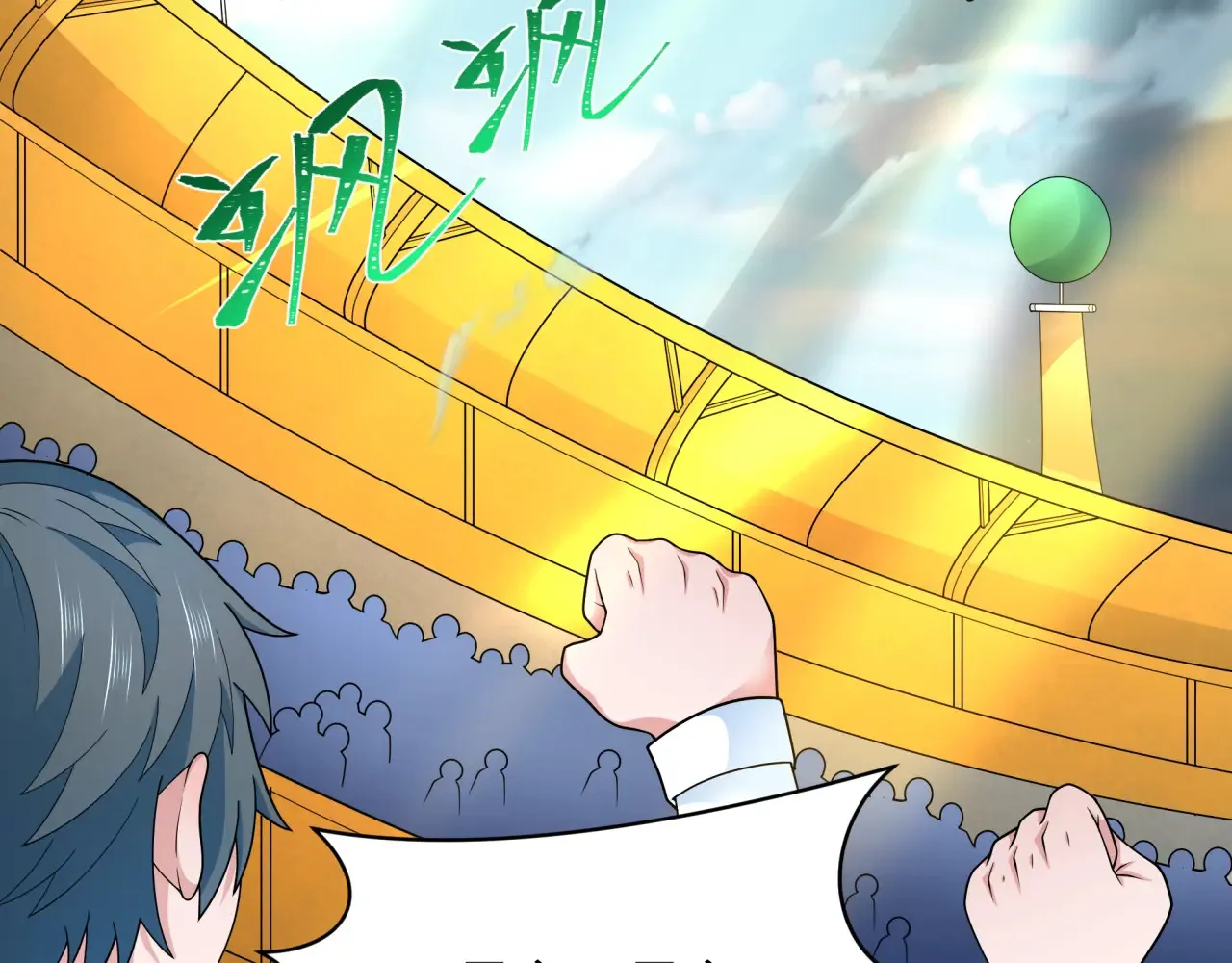 第285话 那个男人回来了！113