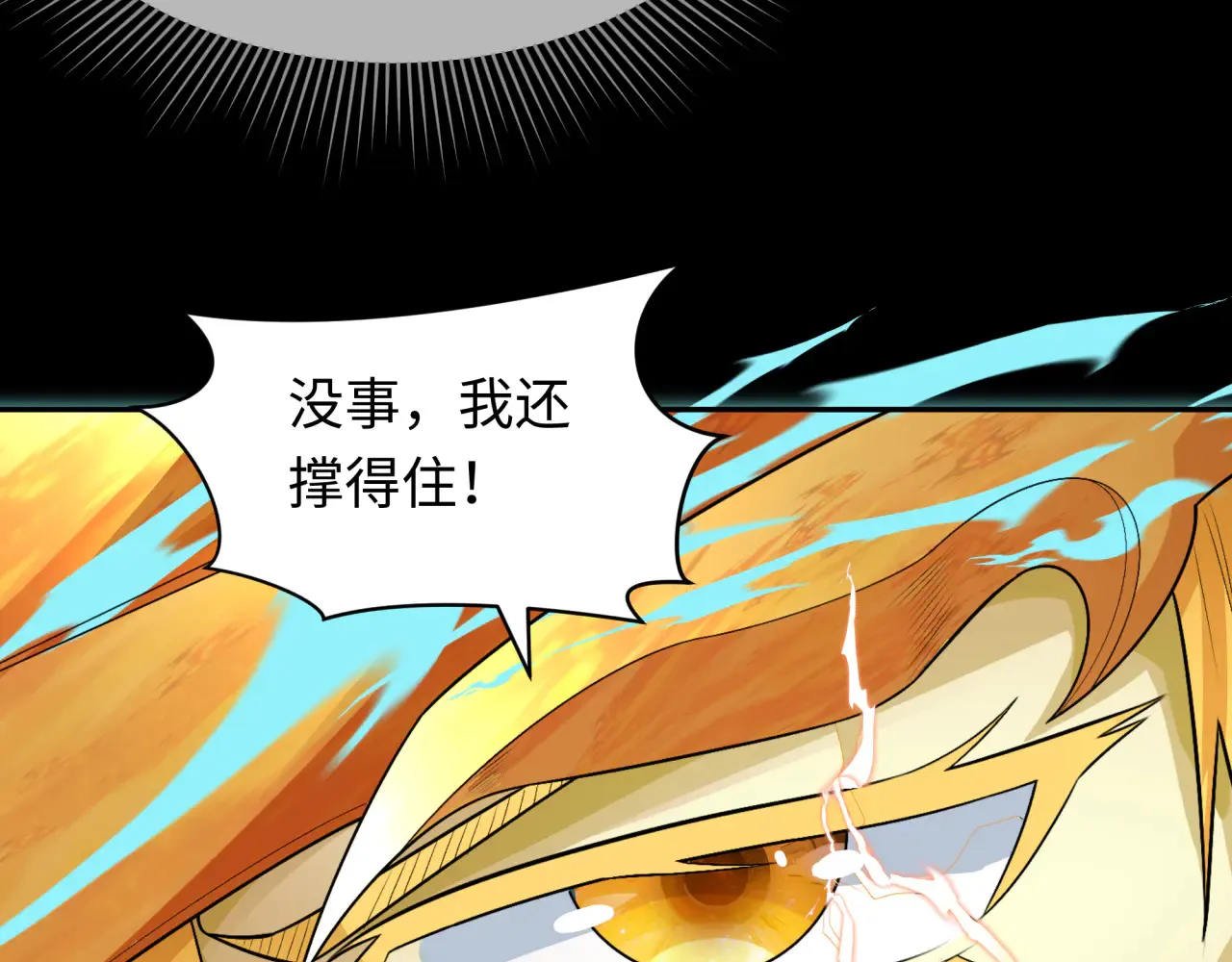 第282话 千年的终局！27