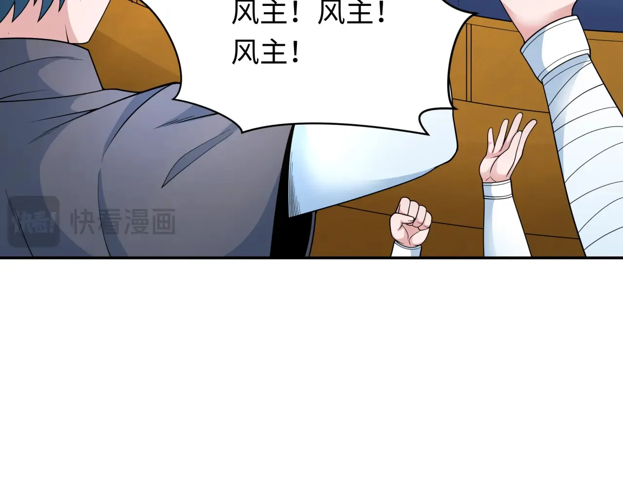 第285话 那个男人回来了！114