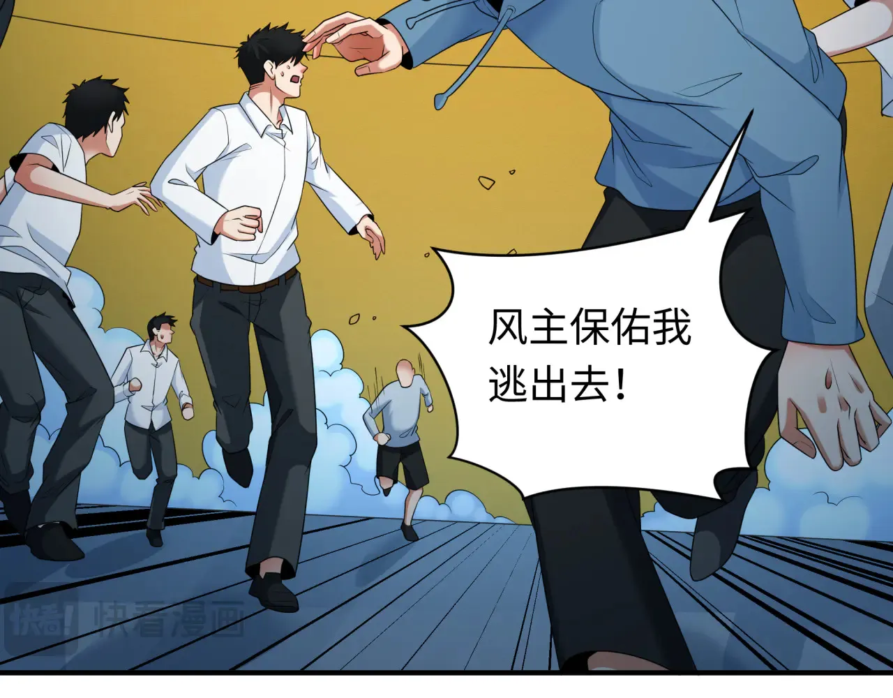 第284话 评级危机！鬼灵阿幽！158