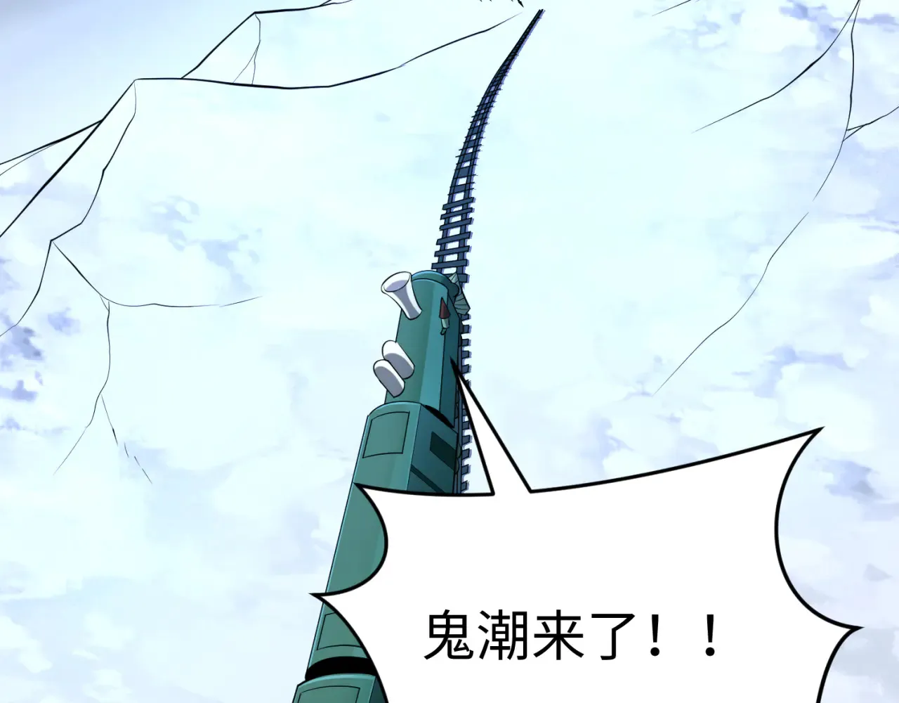 第290话 北原神秘少女！108