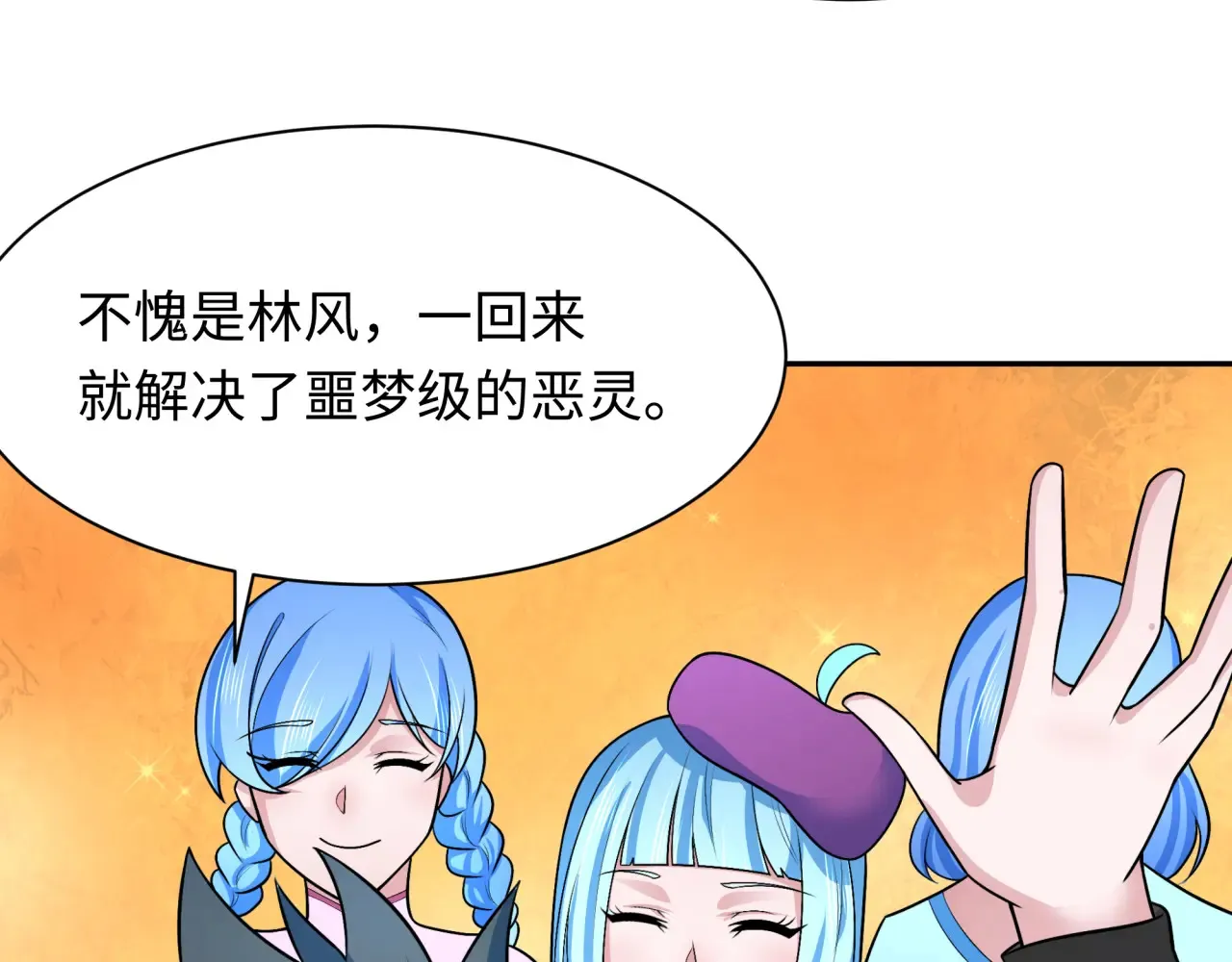 第285话 那个男人回来了！141