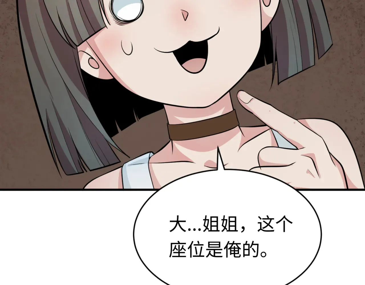 第290话 北原神秘少女！40