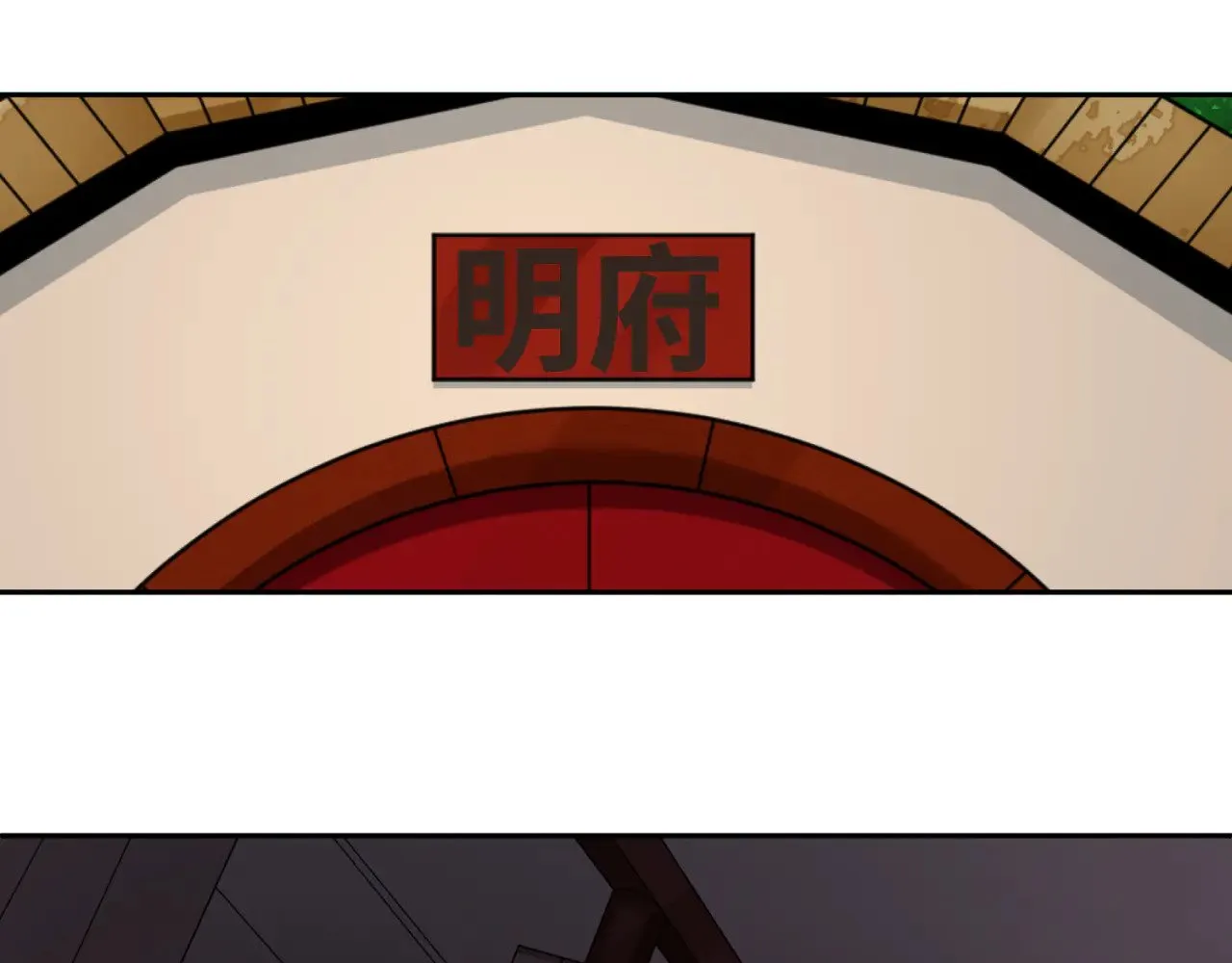 第292话 抵达北原！127