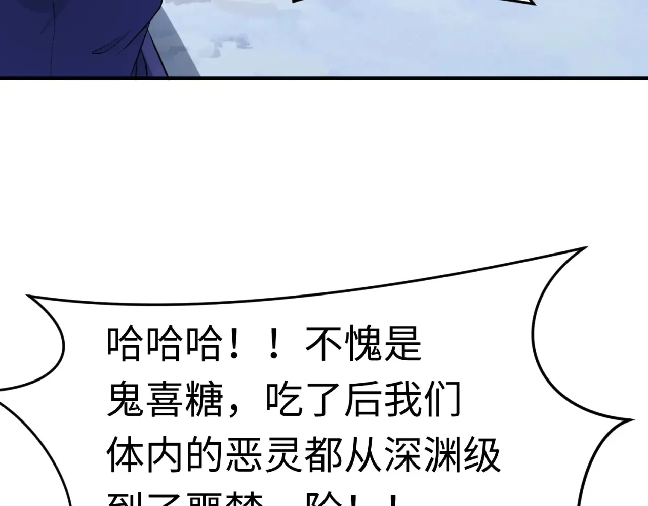 第290话 北原神秘少女！123