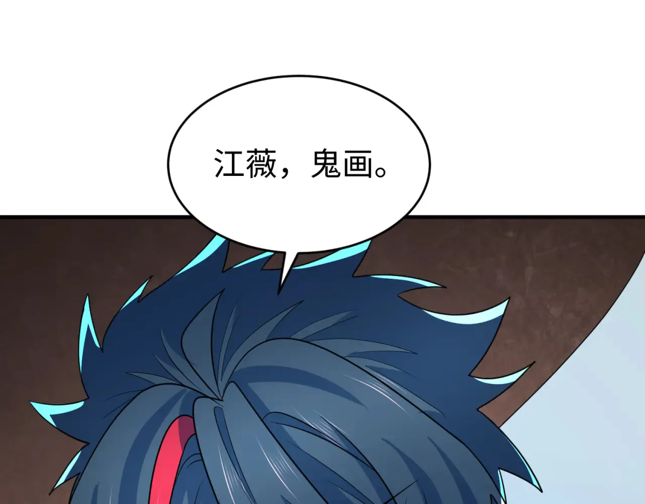第290话 北原神秘少女！83