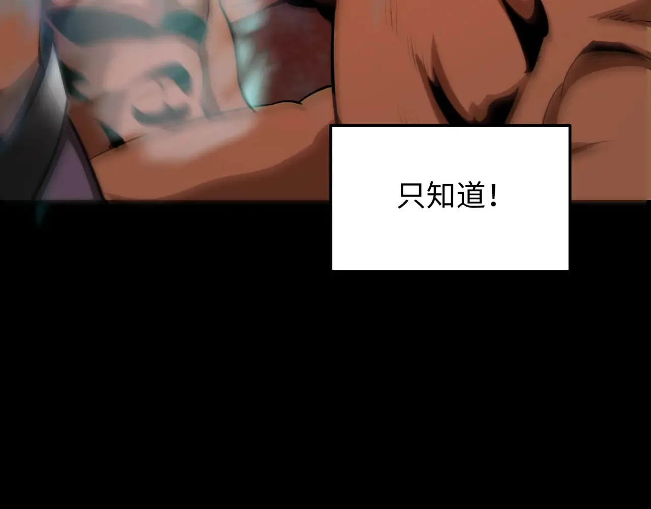 第283话 新的时代！风主传说！51