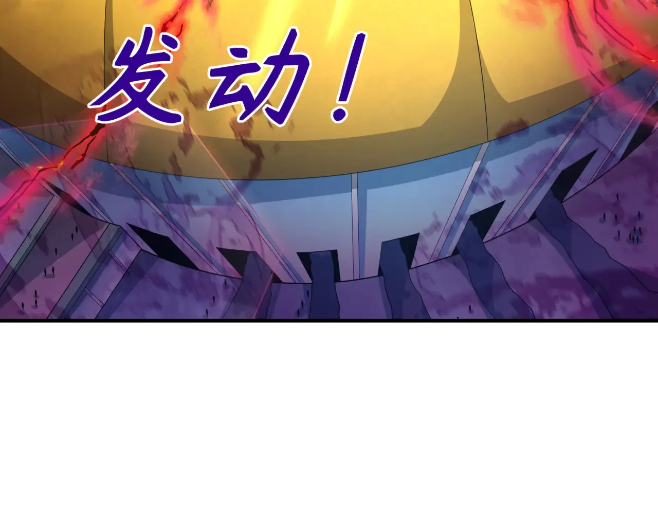 第284话 评级危机！鬼灵阿幽！142