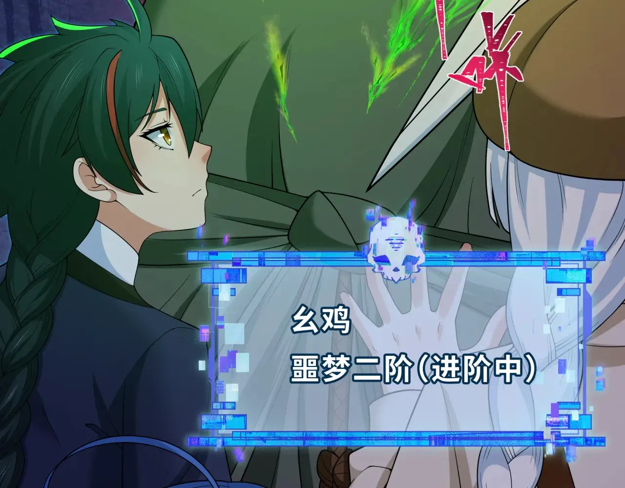 第295话 鬼赌开始！19