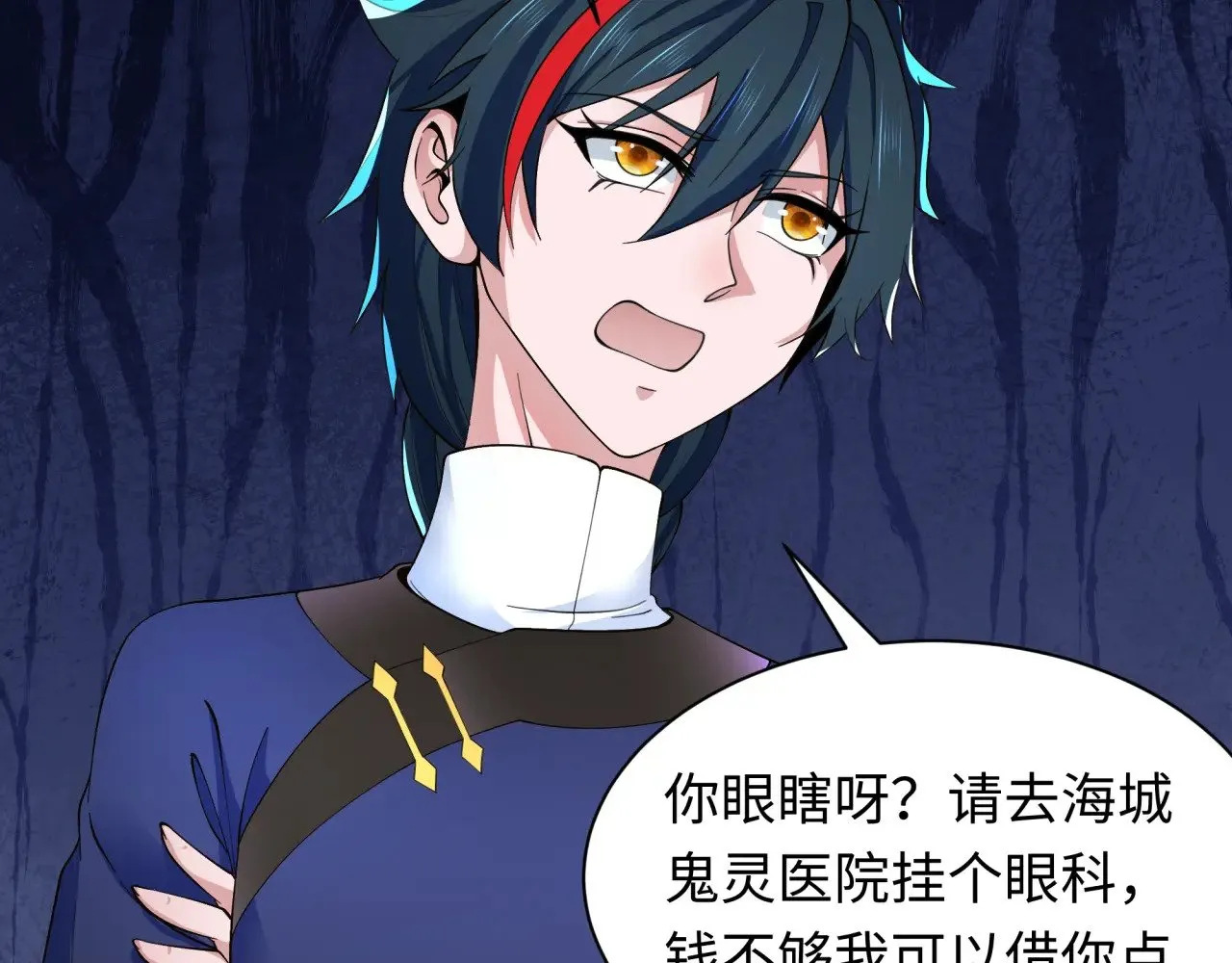 第294话 客栈隐藏规则！26