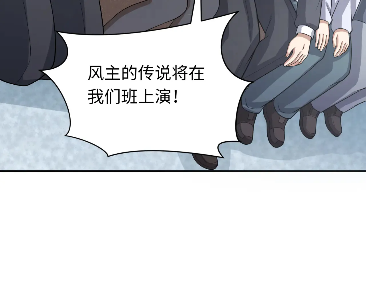 第284话 评级危机！鬼灵阿幽！94