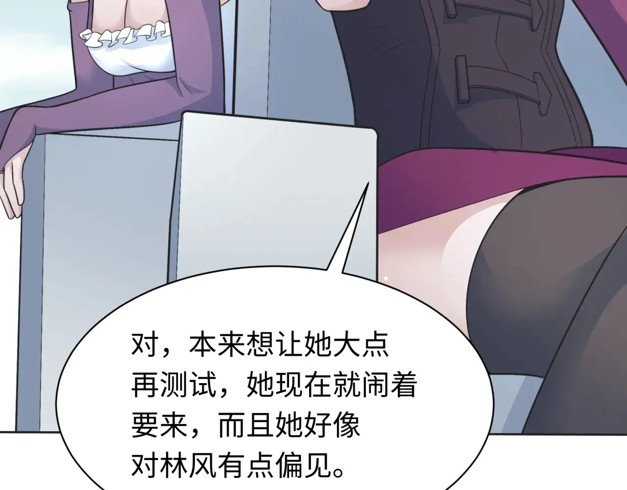 第284话 评级危机！鬼灵阿幽！66