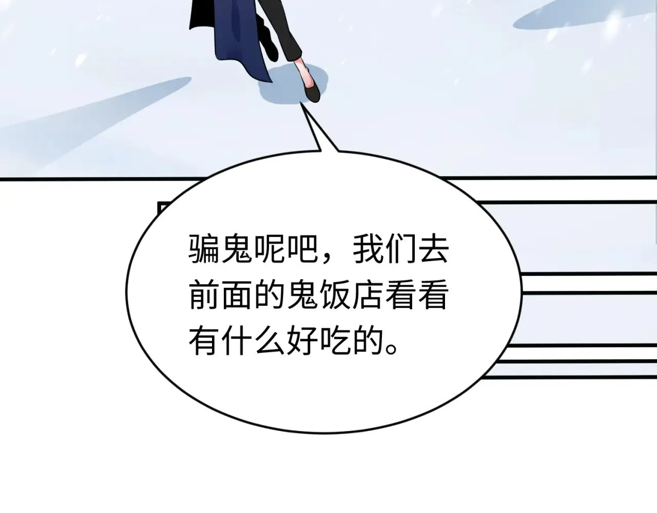 第293话 张家客栈！37