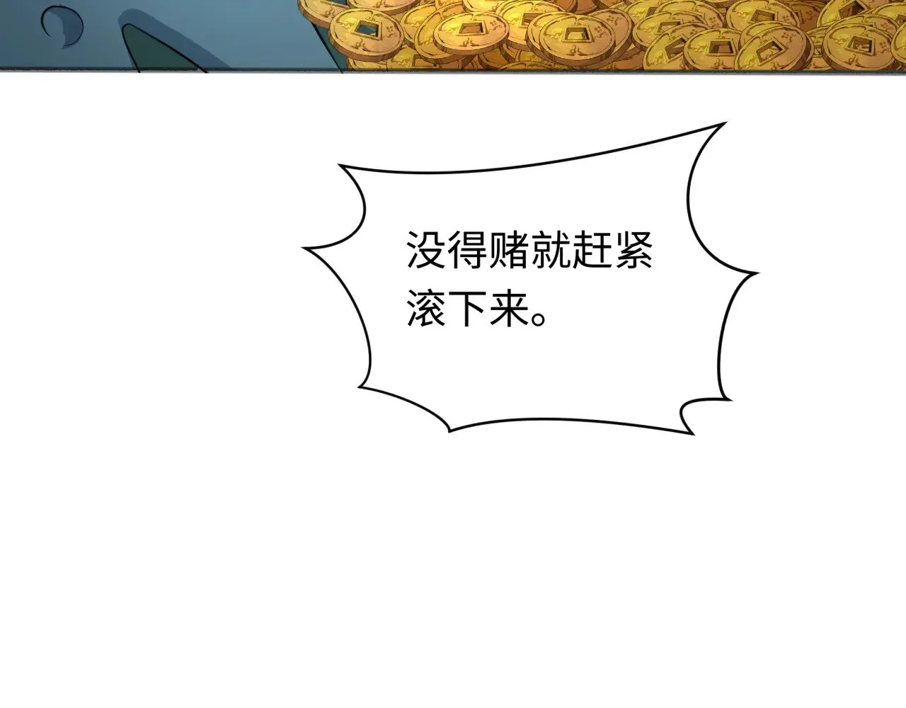 第296话 鬼迷心窍！78