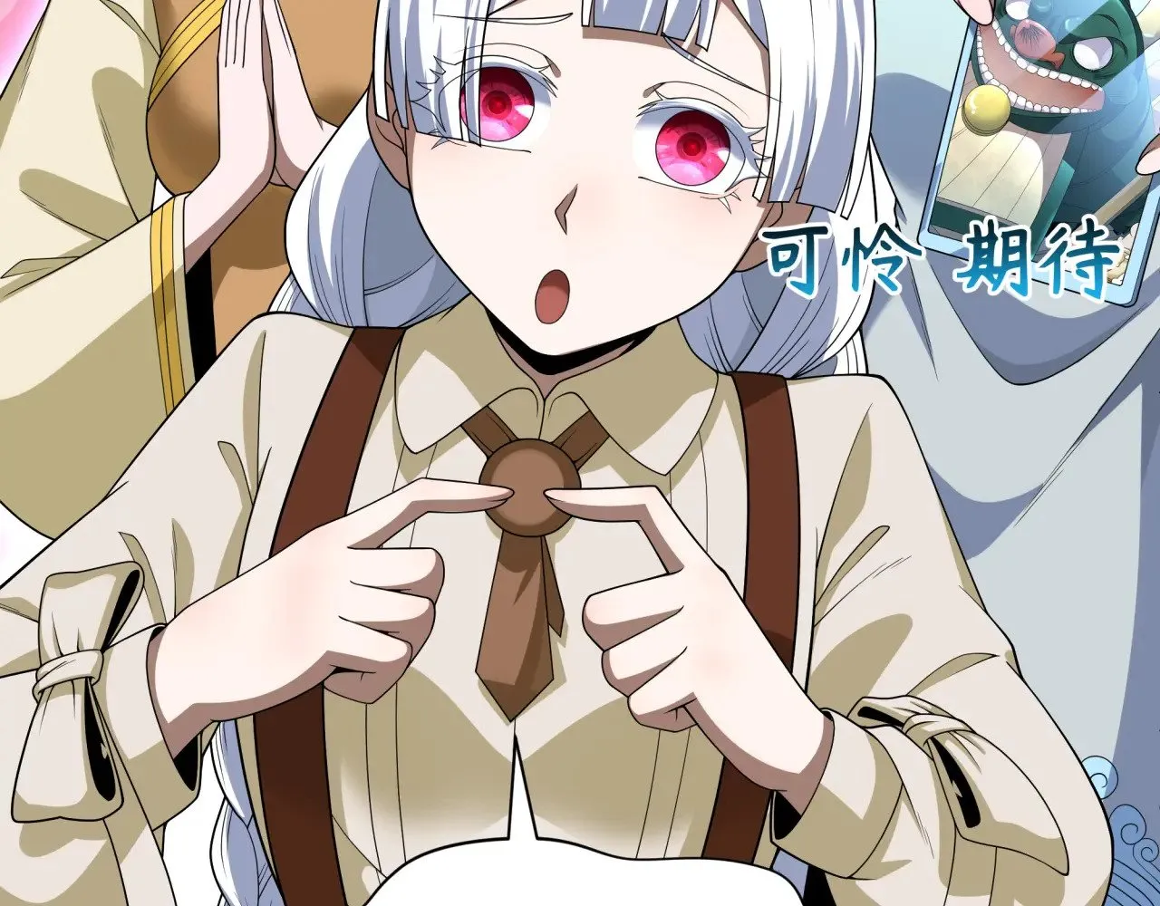 第288话 特派员封林！162