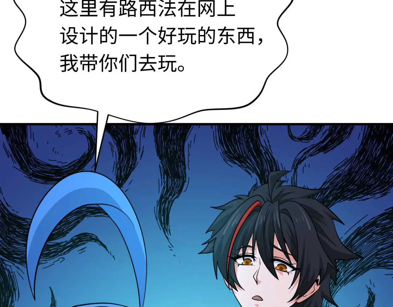 第293话 张家客栈！13