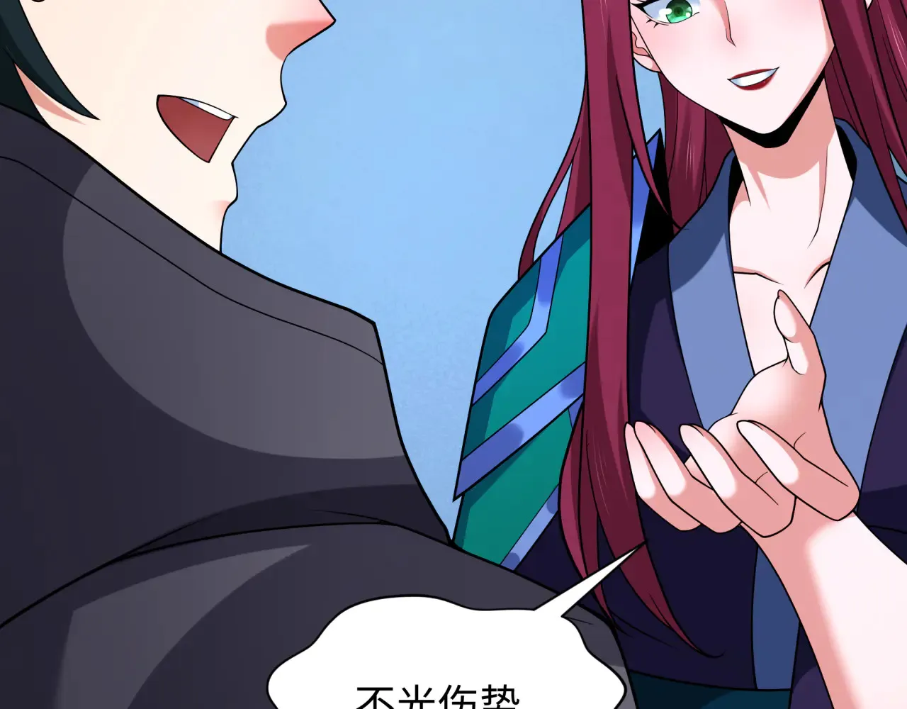 第287话 契约凝蝶！117