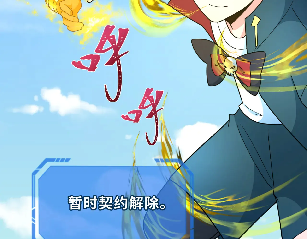第282话 千年的终局！89