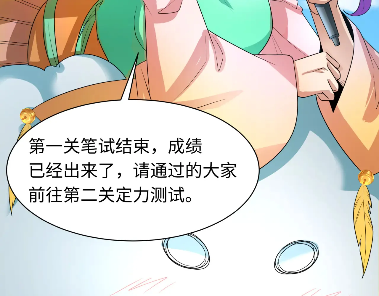第284话 评级危机！鬼灵阿幽！8