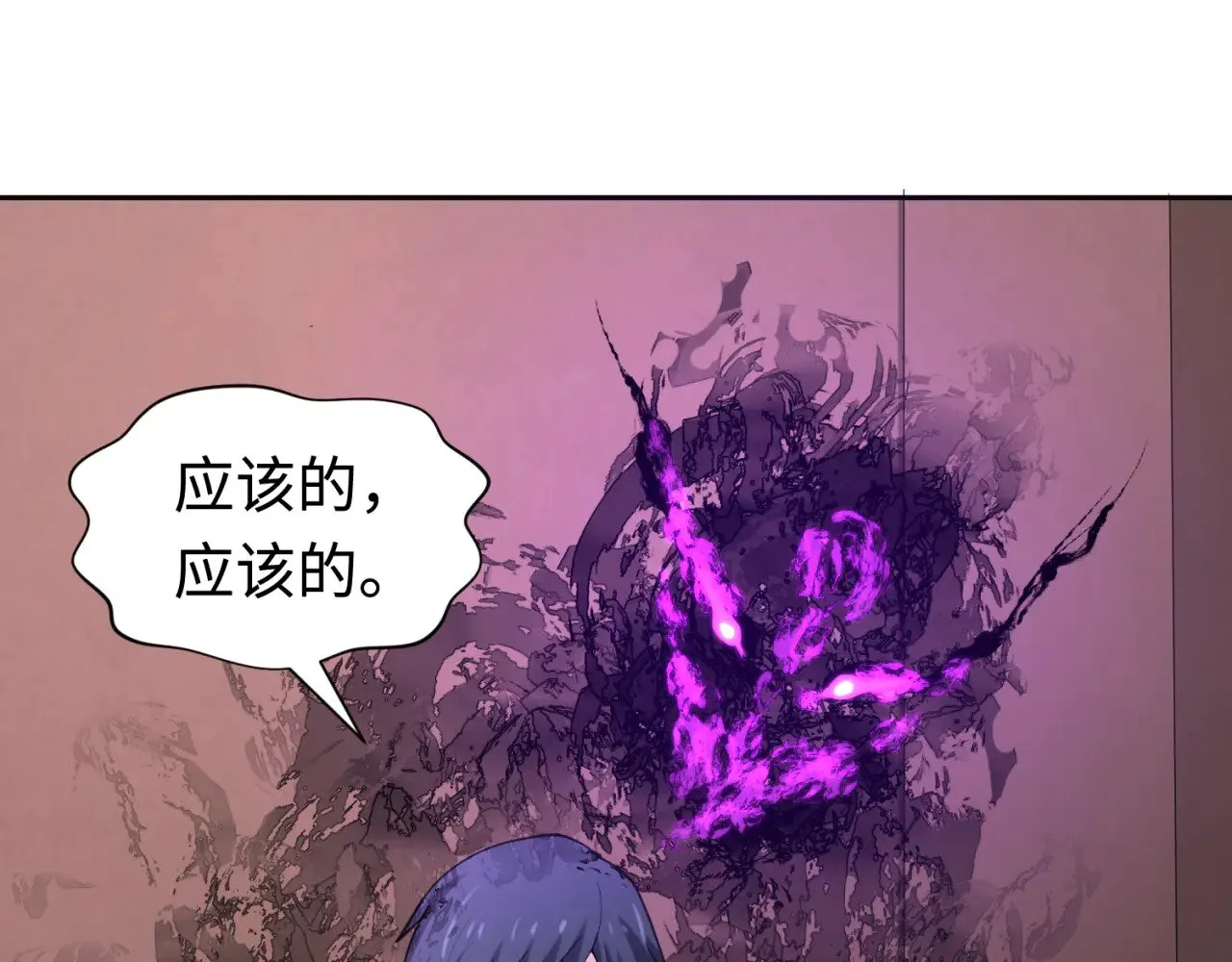 第292话 抵达北原！99