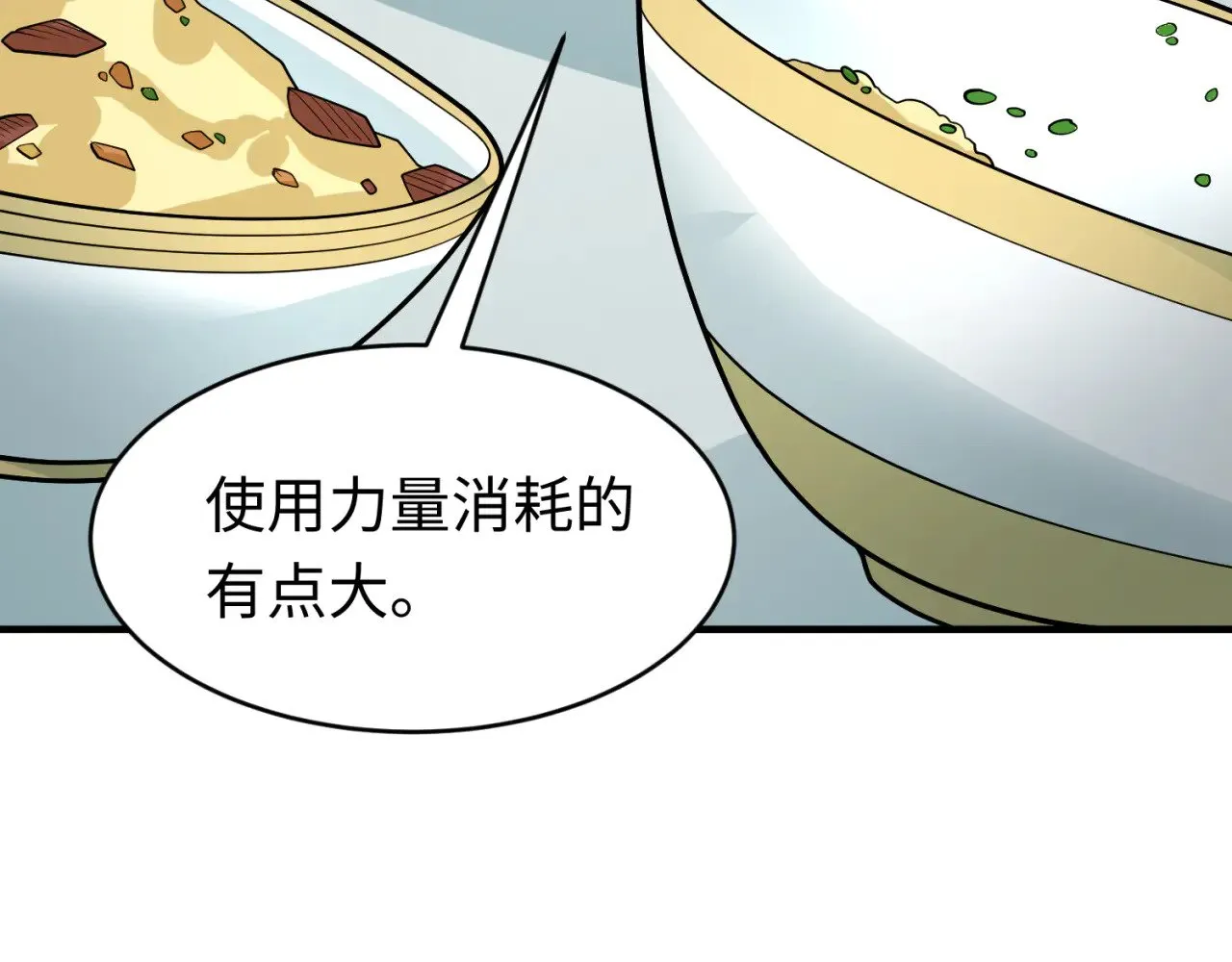 第292话 抵达北原！23