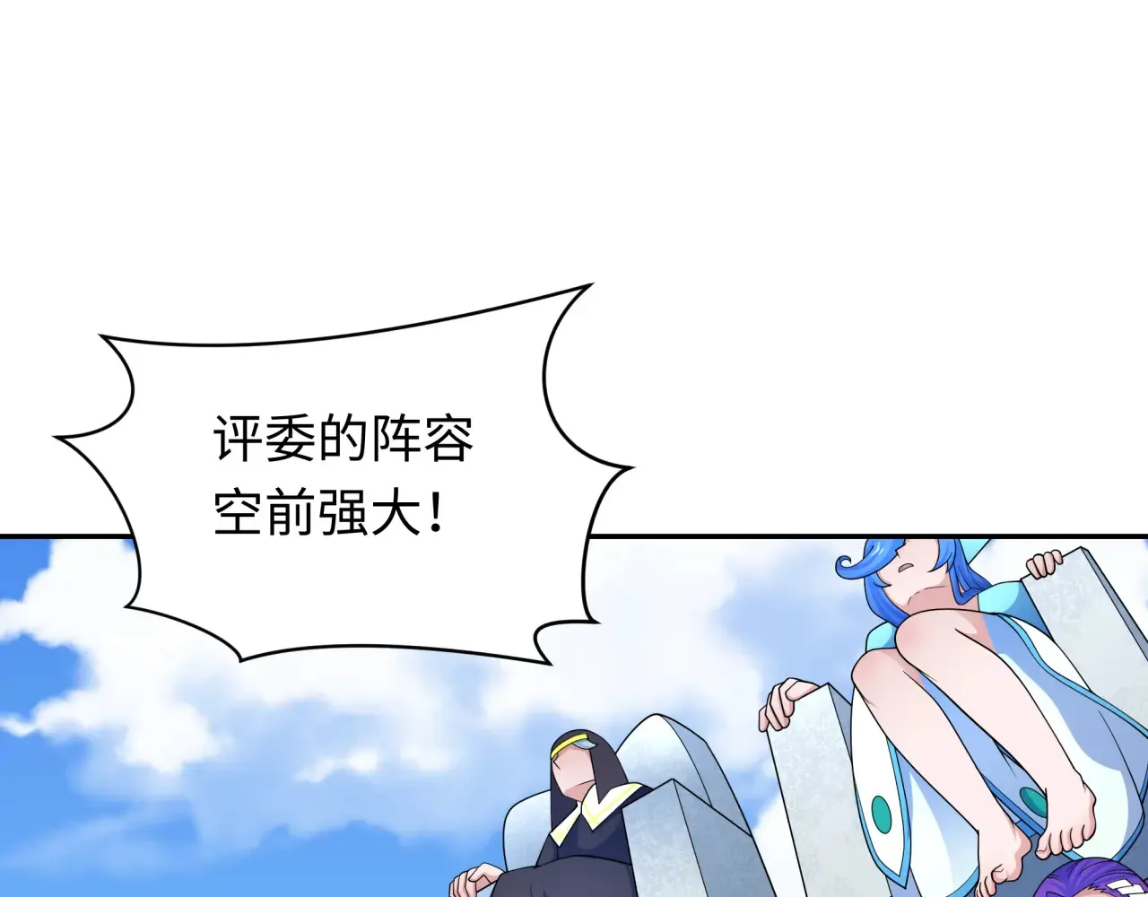 第283话 新的时代！风主传说！143
