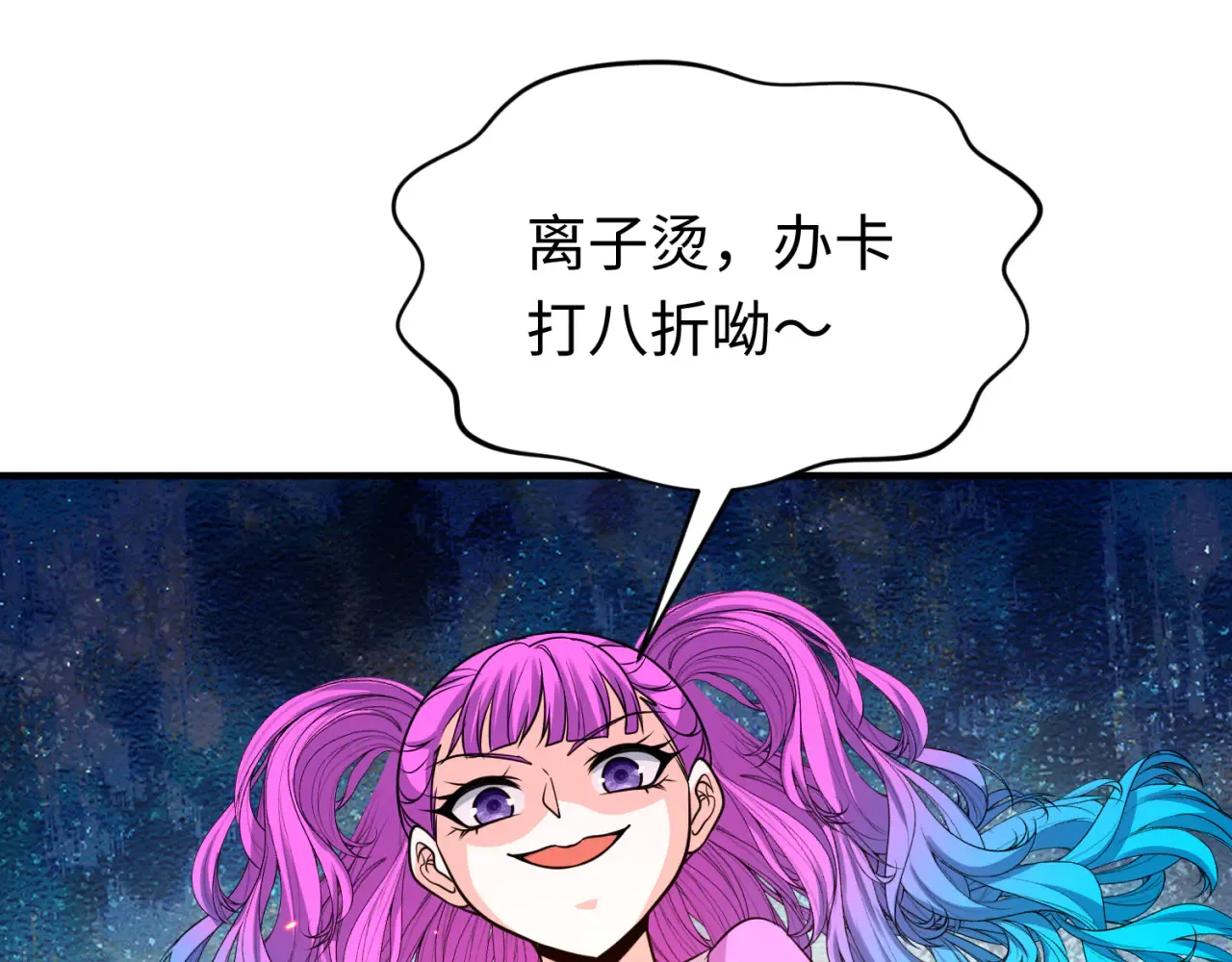 第290话 北原神秘少女！132