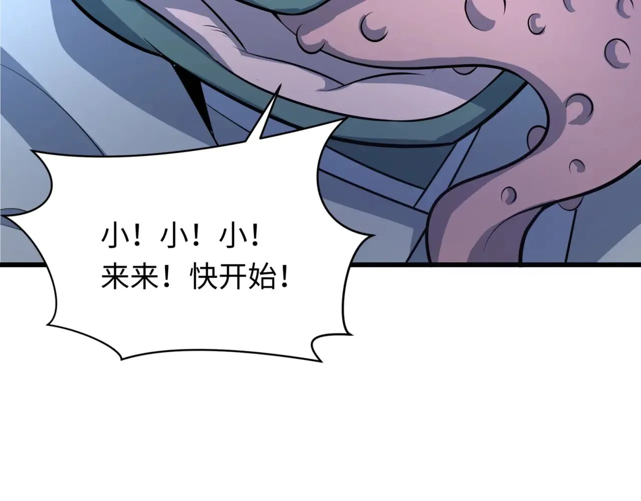 第297话 真正的规则！74