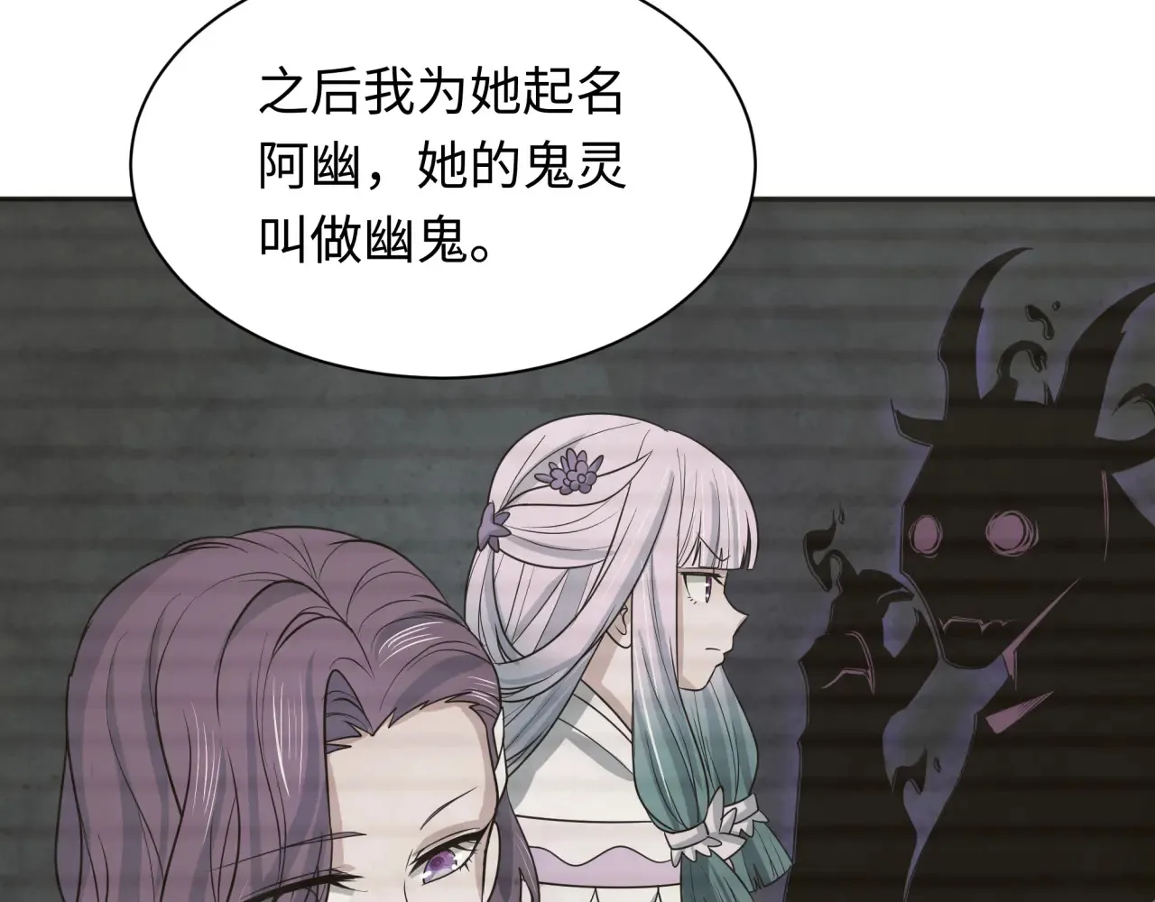 第286话 急剧变化的世界！89