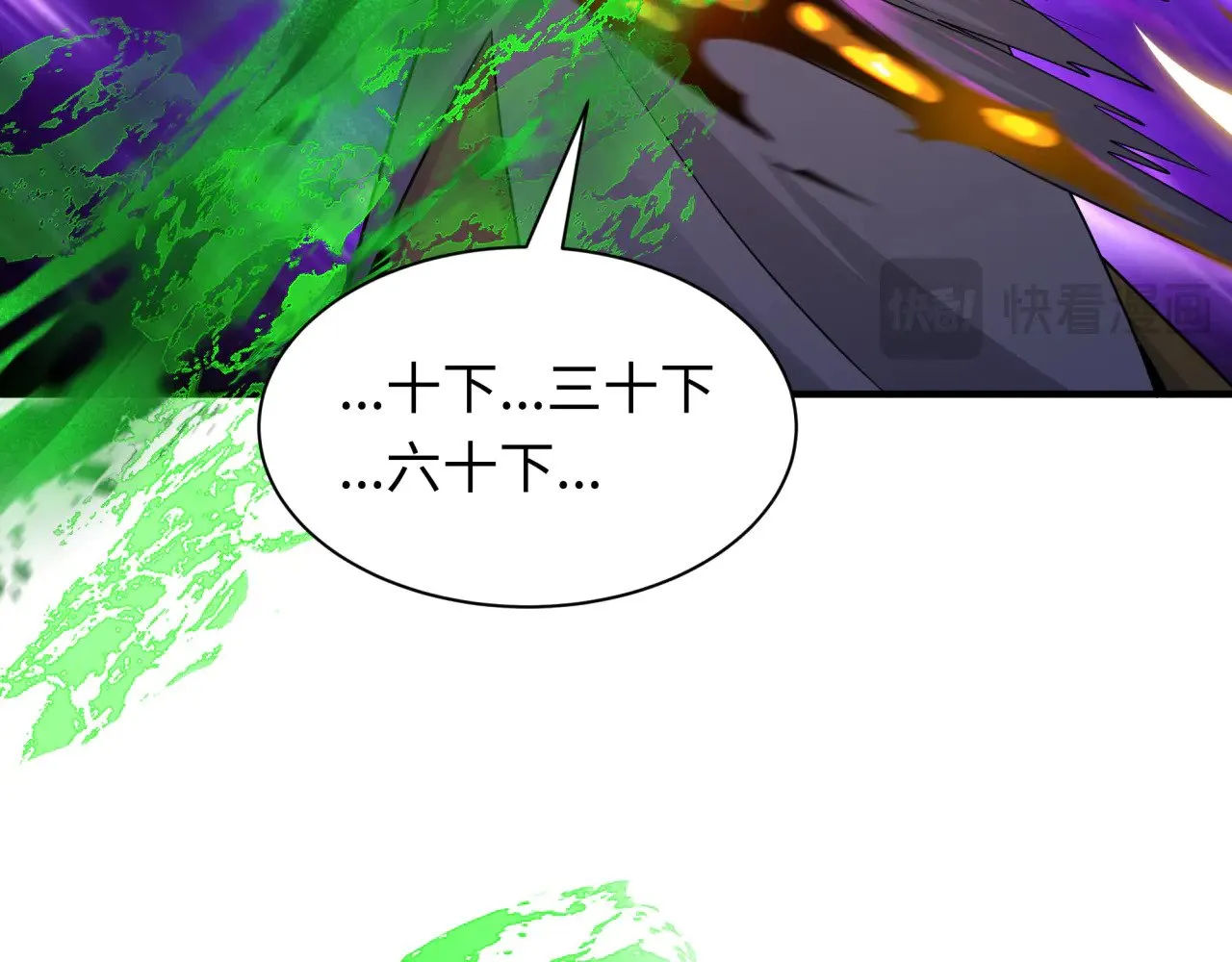 第295话 鬼赌开始！64