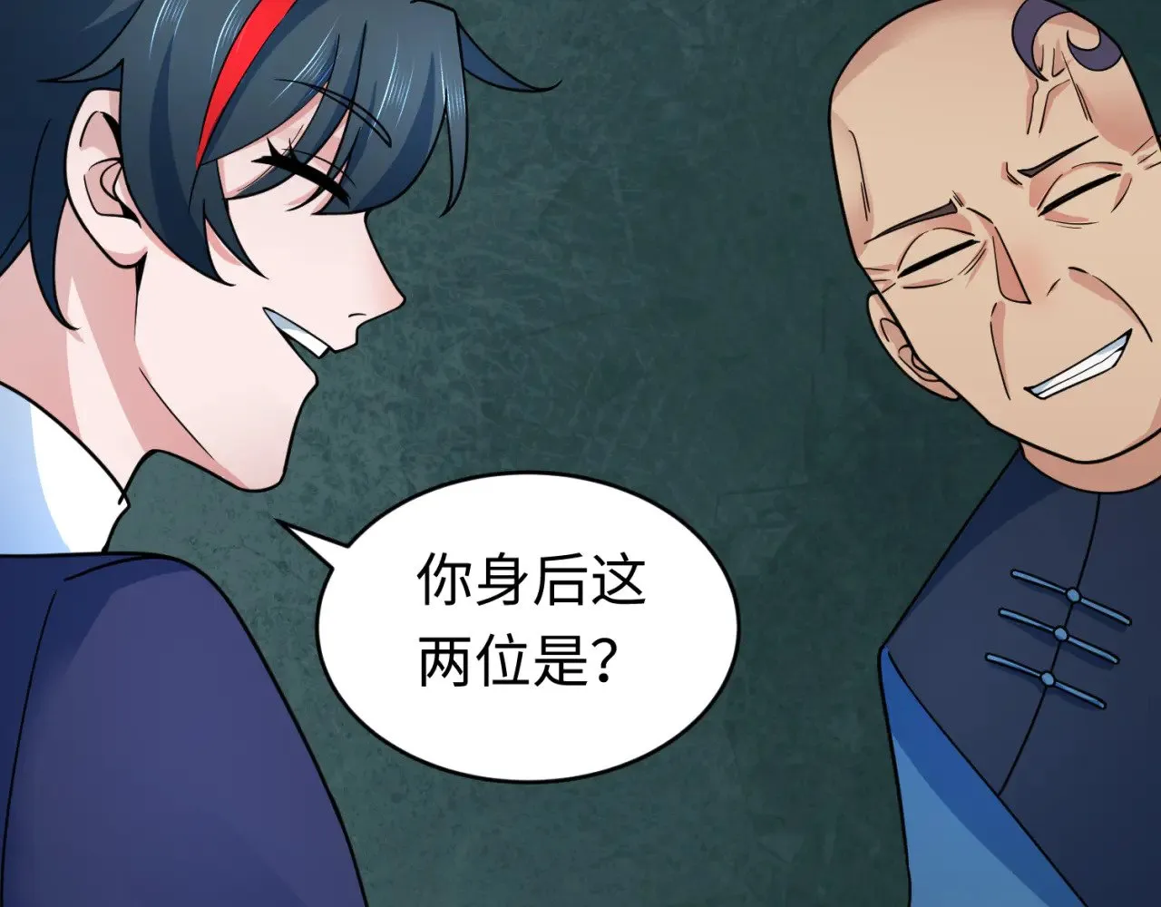 第292话 抵达北原！69