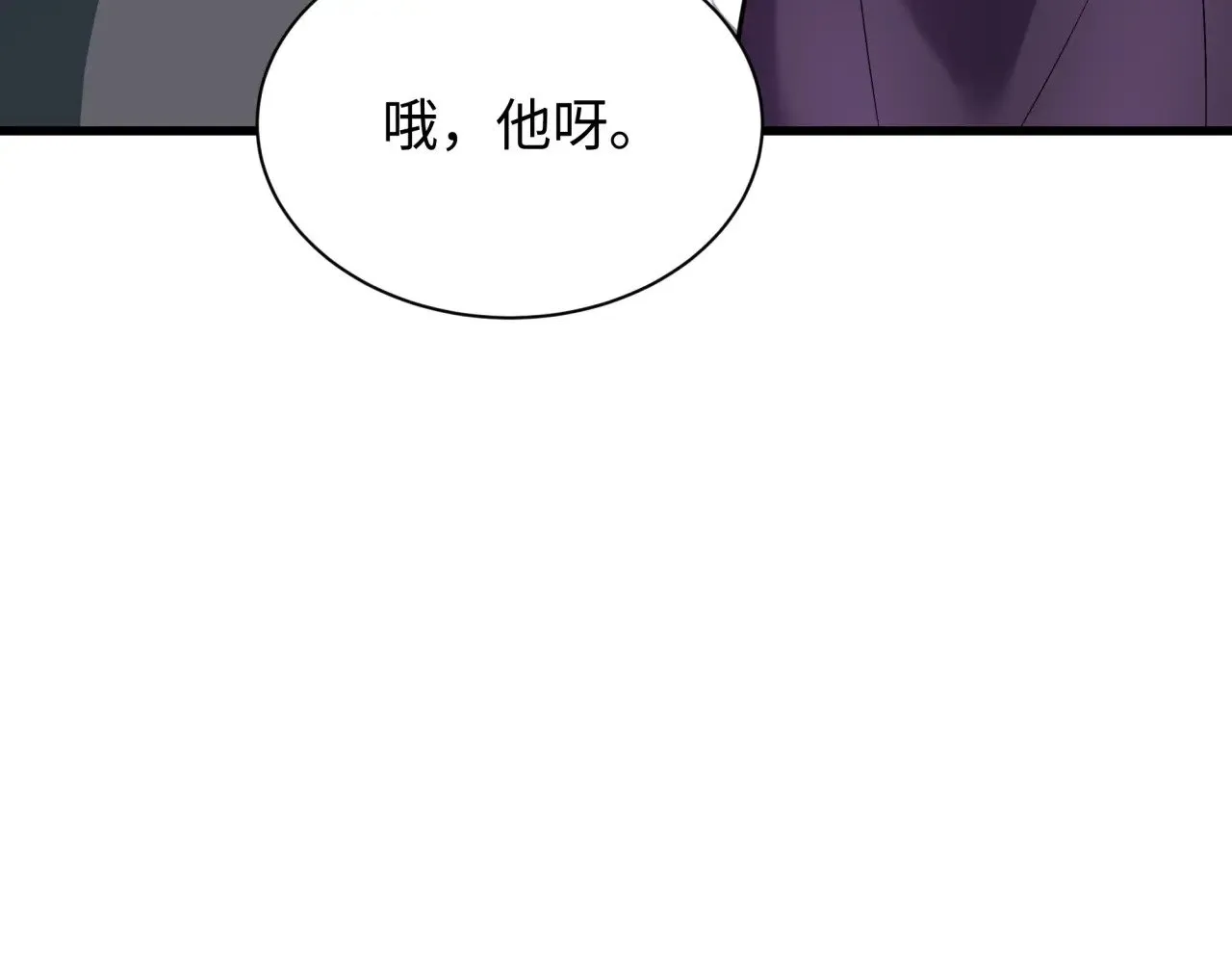 第288话 特派员封林！54