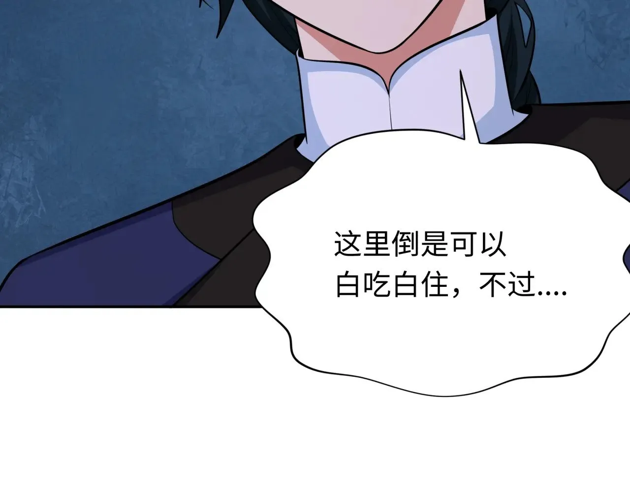 第294话 客栈隐藏规则！92