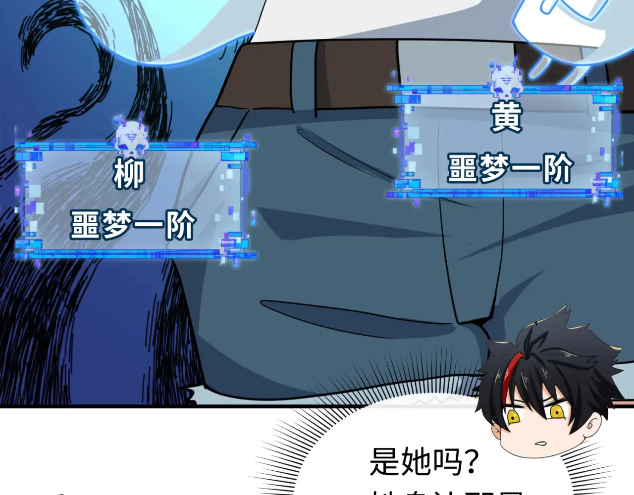 第290话 北原神秘少女！29